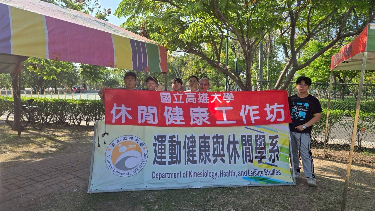 運健休系副教授莊淑姿積極推動社區優質健康生活型態，今年上半年陸續辦理多場「休閒健康工作坊」007