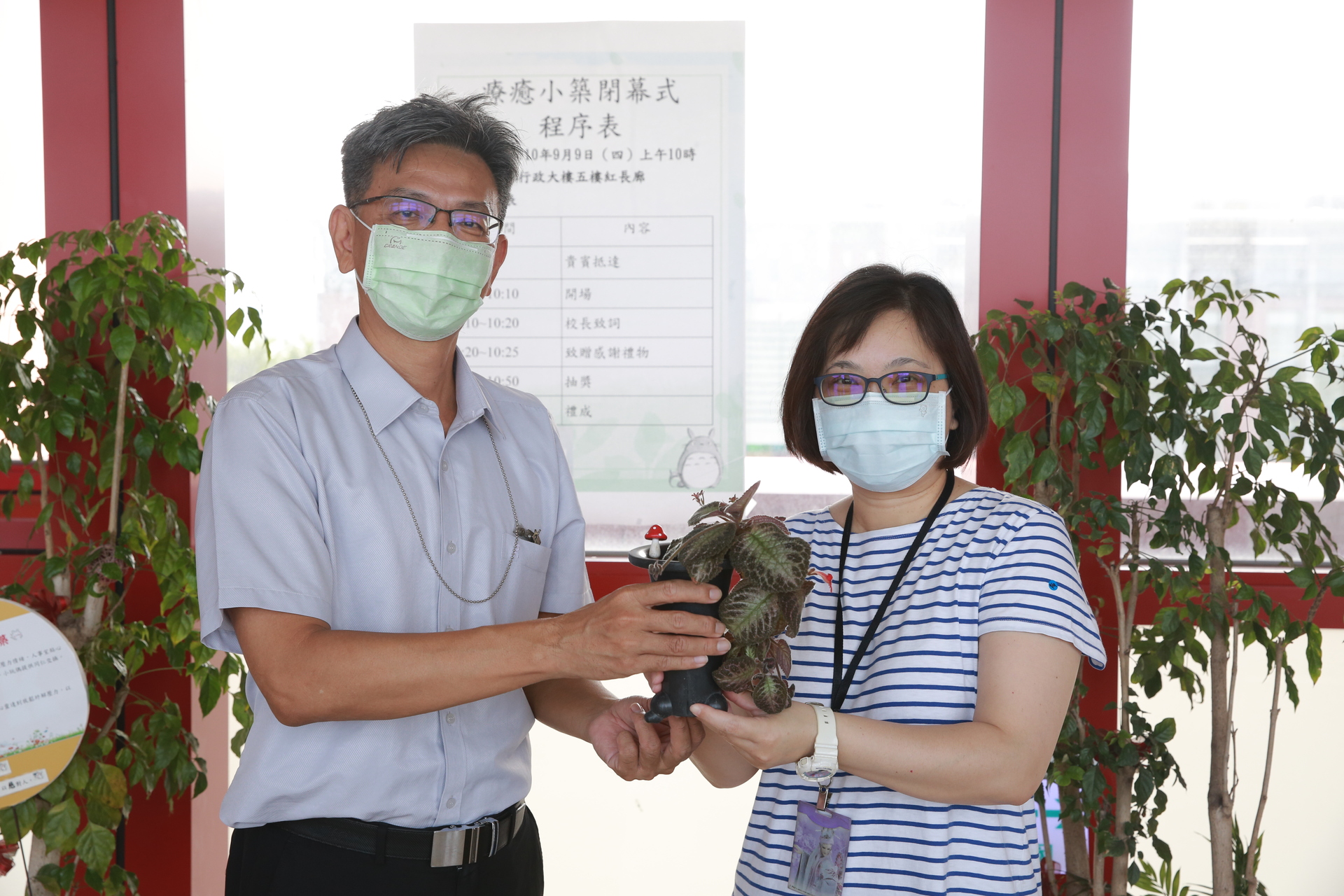 校長、副校長及主秘分別致贈感謝禮物給活動期間積極參與的同仁-3