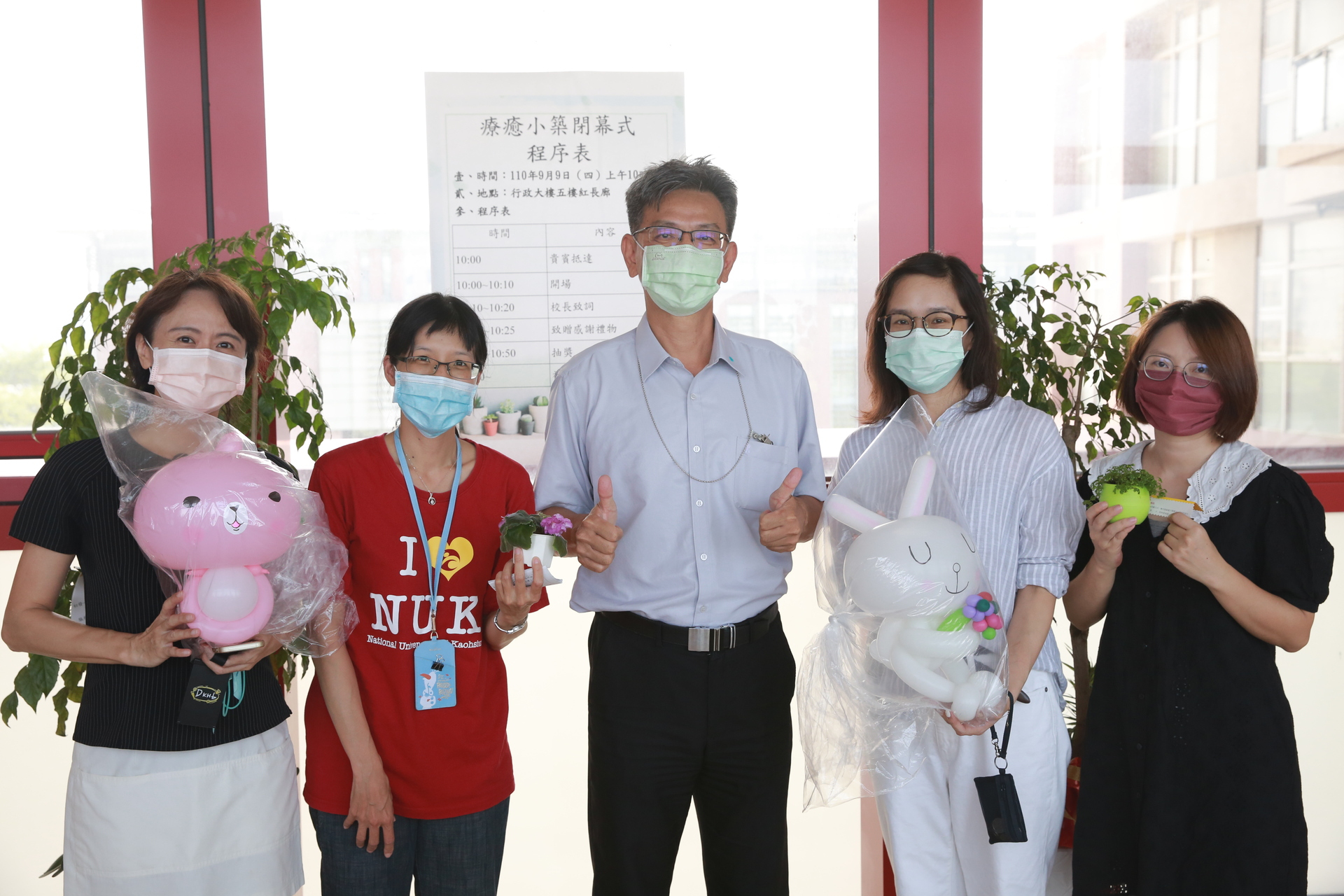 潘主秘與出席同仁合影