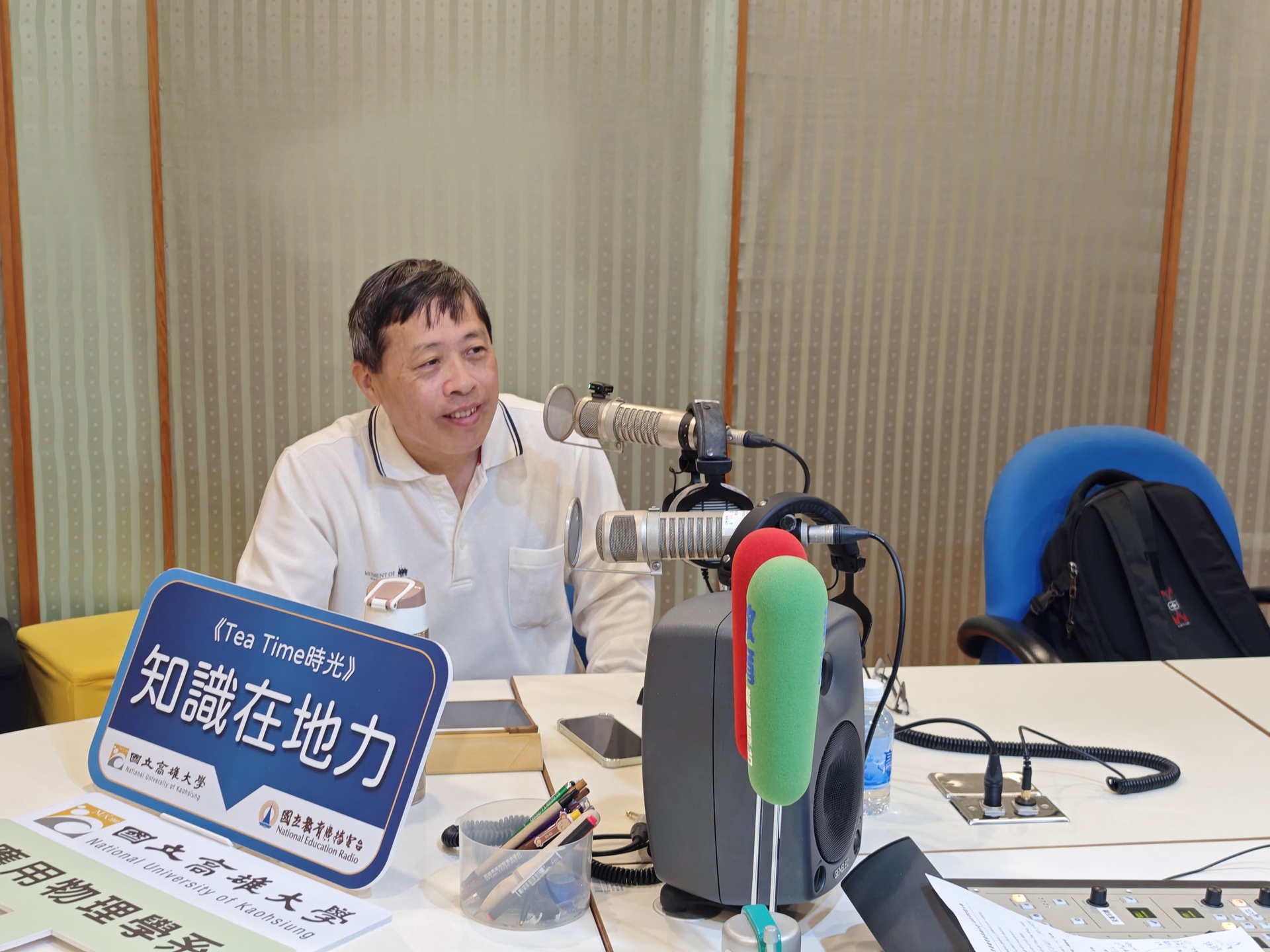 高雄大學應物系主任邱昭文談原鄉科普教育001