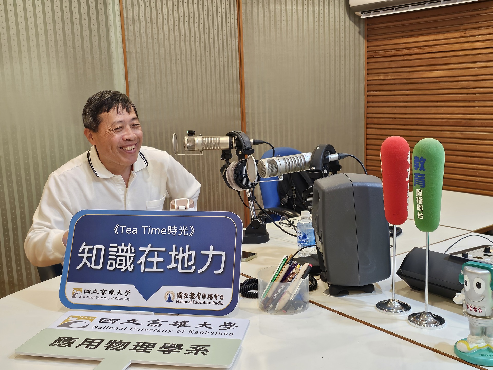 高雄大學應物系主任邱昭文談原鄉科普教育003