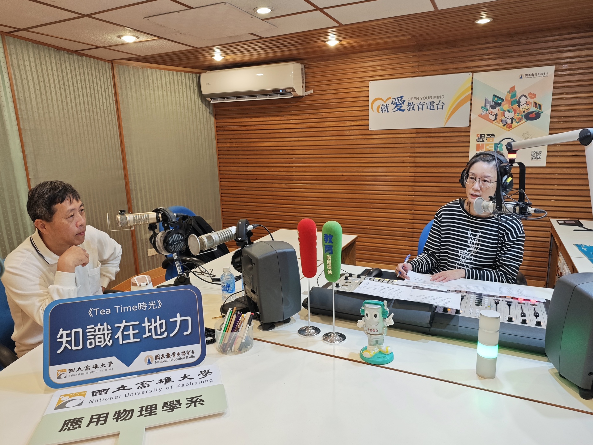 高雄大學應物系主任邱昭文談原鄉科普教育005