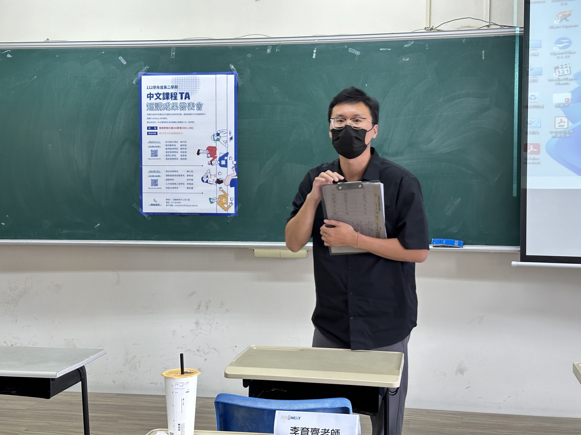 中文課程TA短講成果競賽004圖片