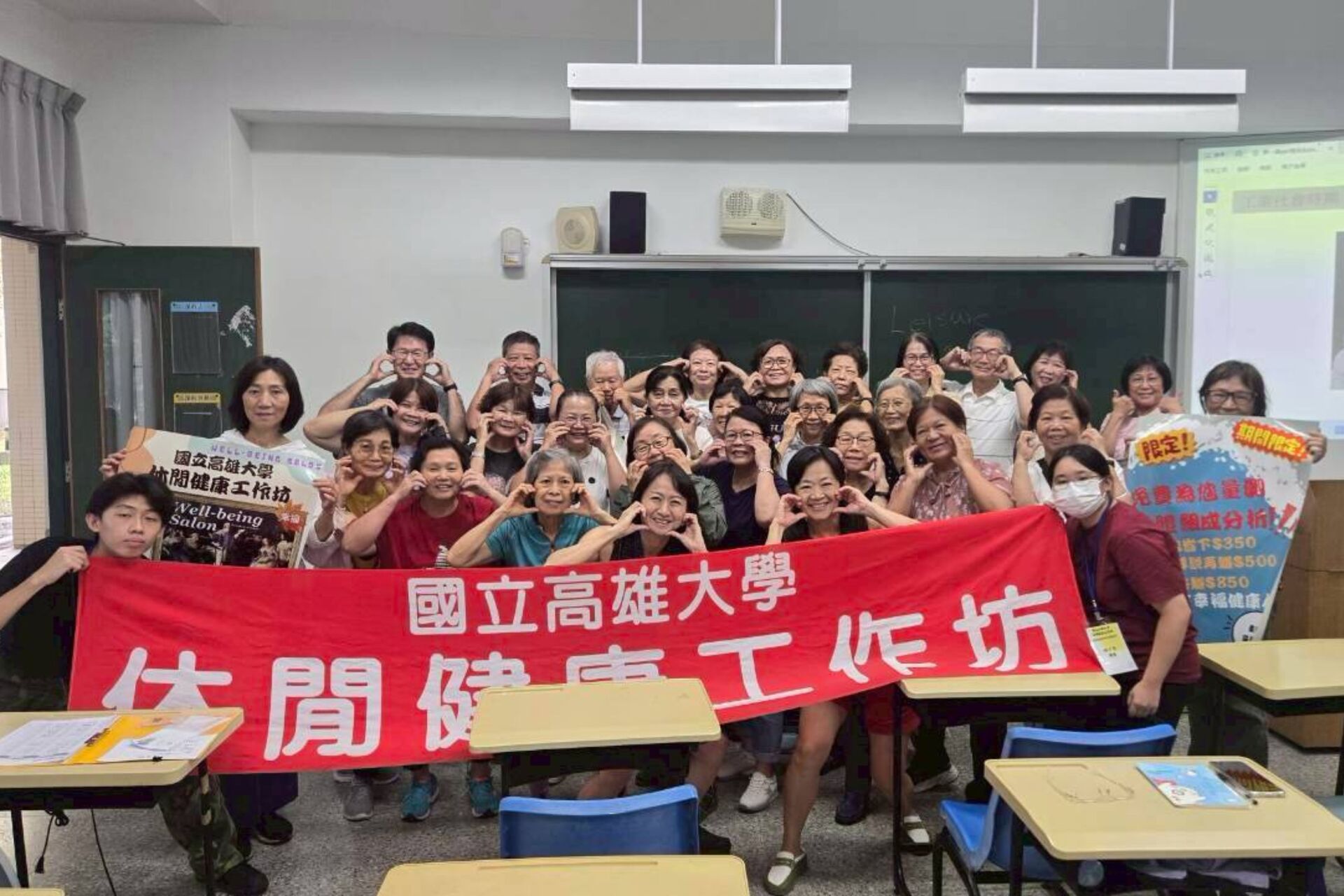高大運健休系Inbody身體組成分析課程,結合樂齡大學長者推廣休閒健康。002圖片