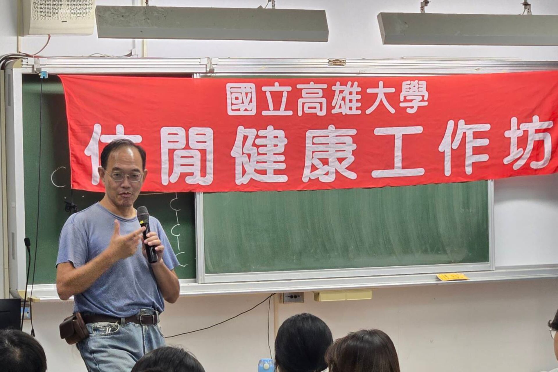 高大運健休系Inbody身體組成分析課程,結合樂齡大學長者推廣休閒健康。005圖片
