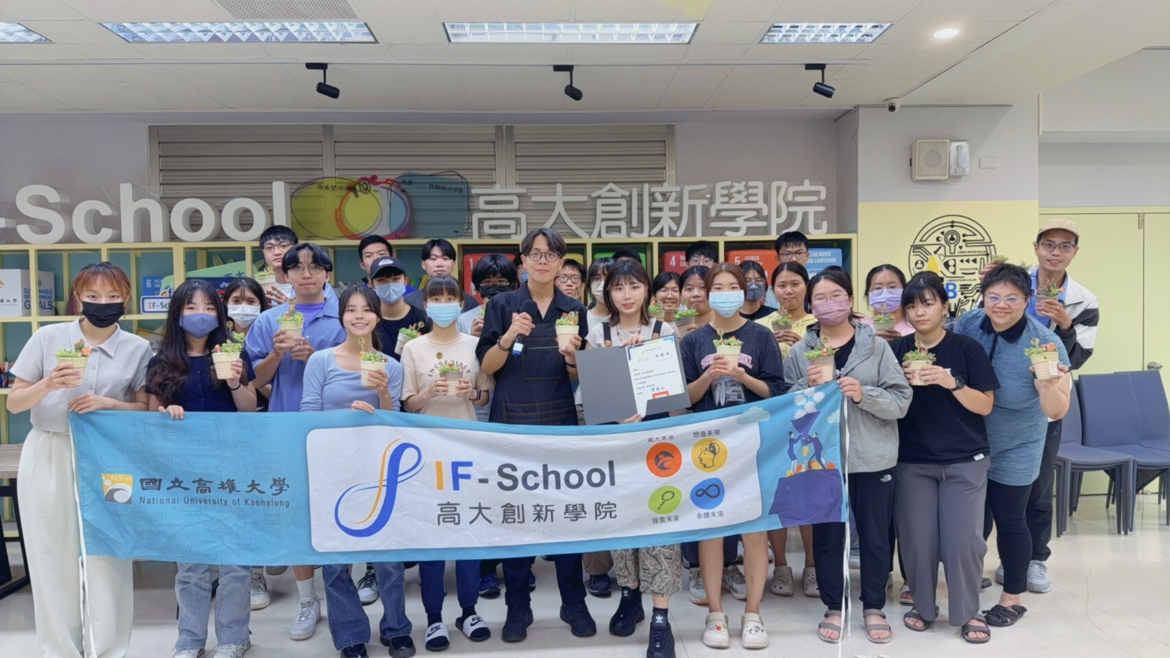 高大創新學院攜手學生會舉辦植栽工作坊008