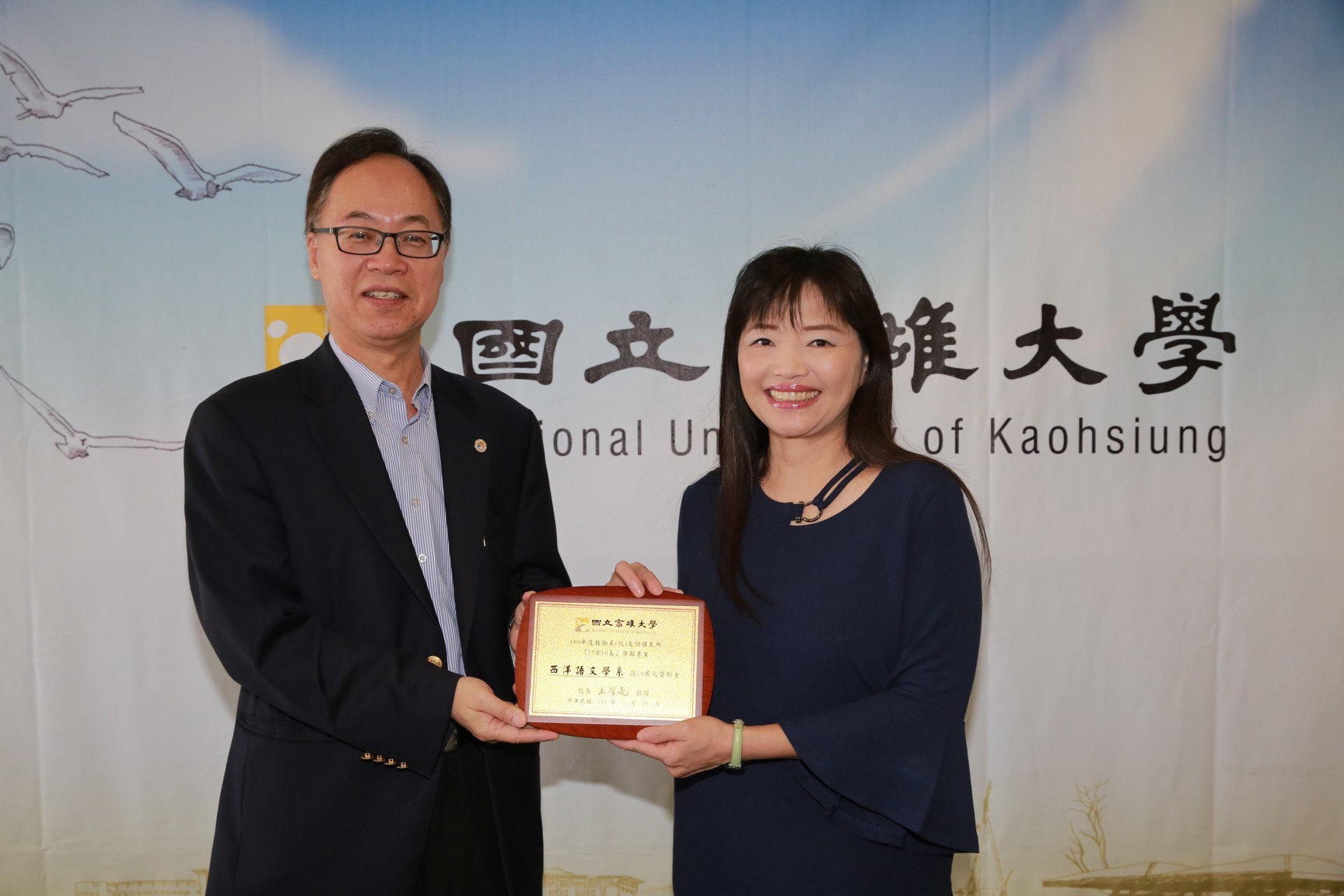 校長王學亮表揚西洋語文學系