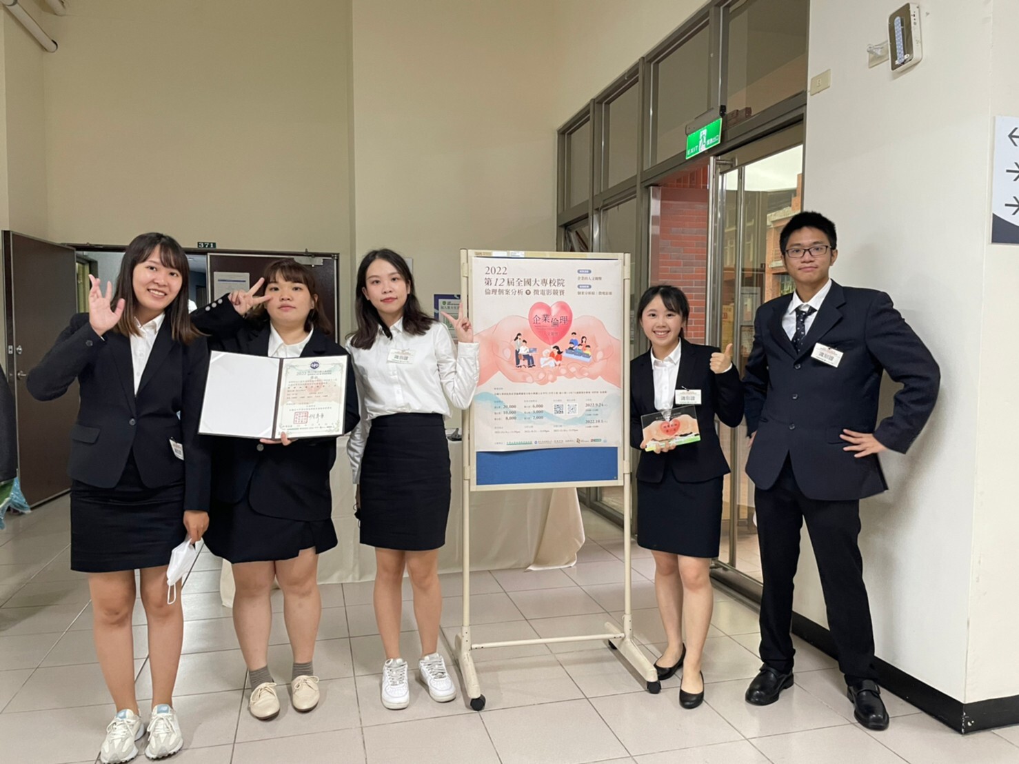 資管系學生參加「2022第十二屆全國大專校院倫理個案分析暨微電影競賽」榮獲第二名 02