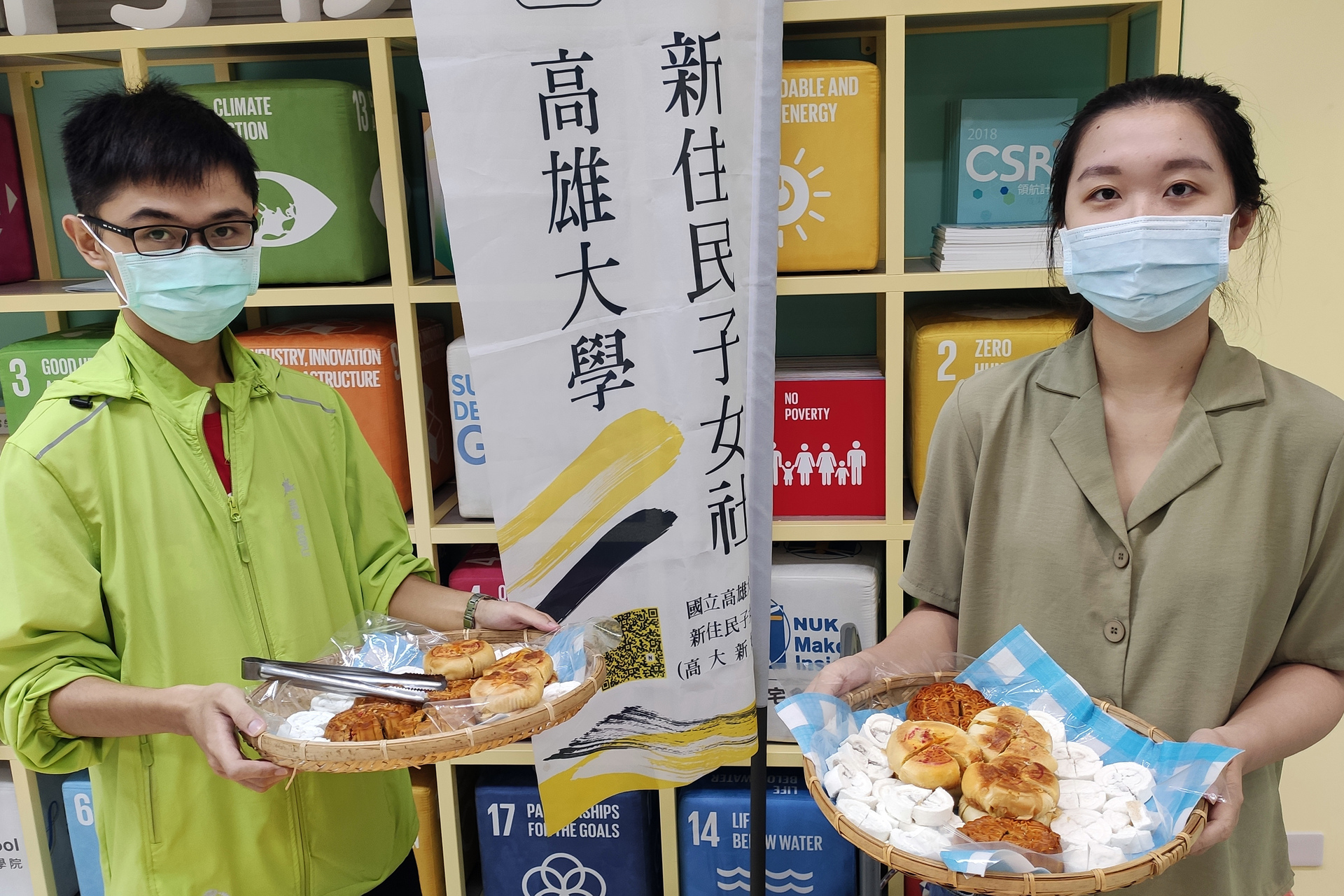 高雄大學學務處、學生社團「新住民子女社（簡稱『新好社』）」共同舉辦「越過中秋越湯圓」活動，邀請在地民眾同樂