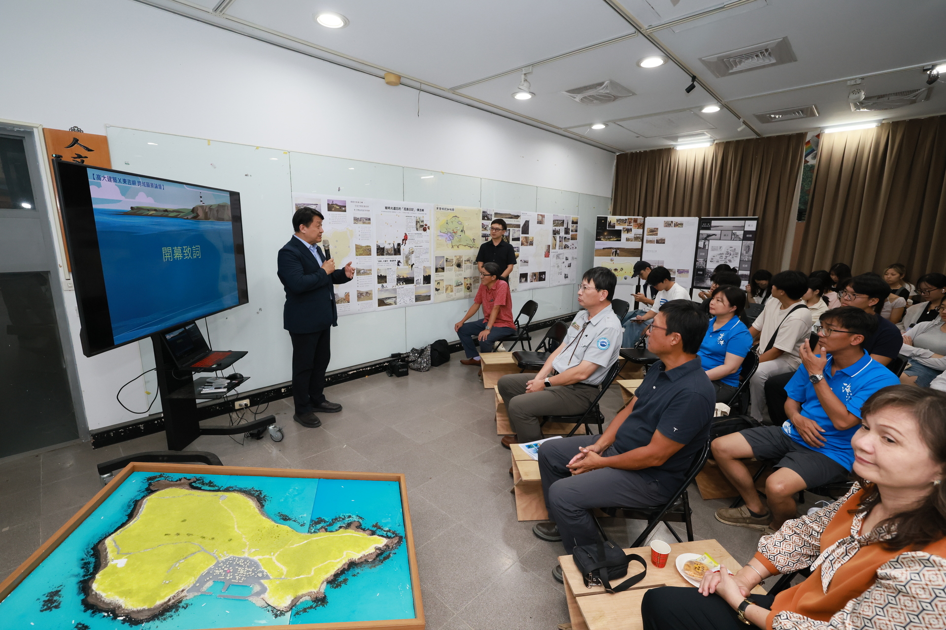 「高大建築×東吉嶼跨域願景論壇」深化場域實踐003
