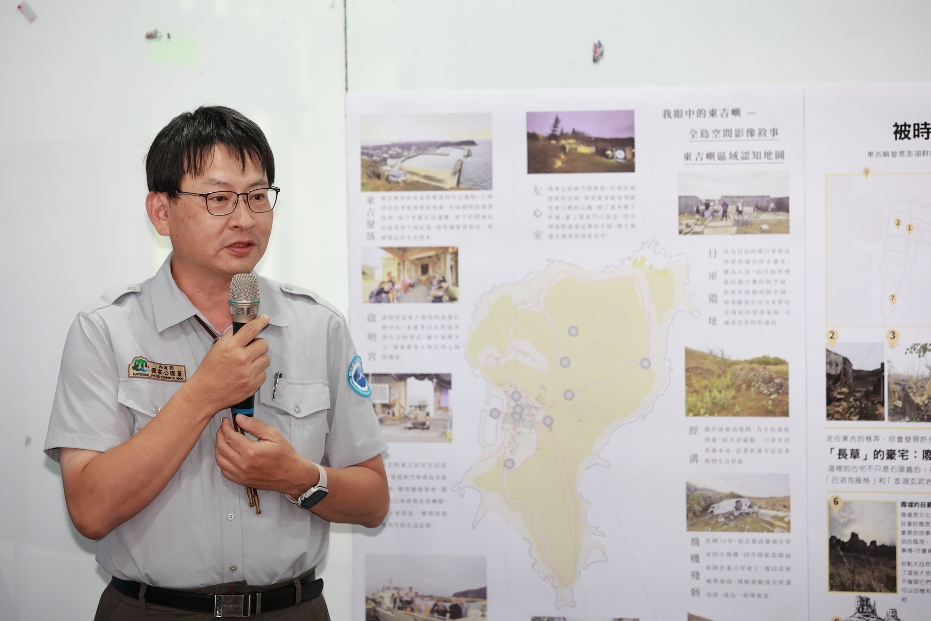 「高大建築×東吉嶼跨域願景論壇」深化場域實踐008
