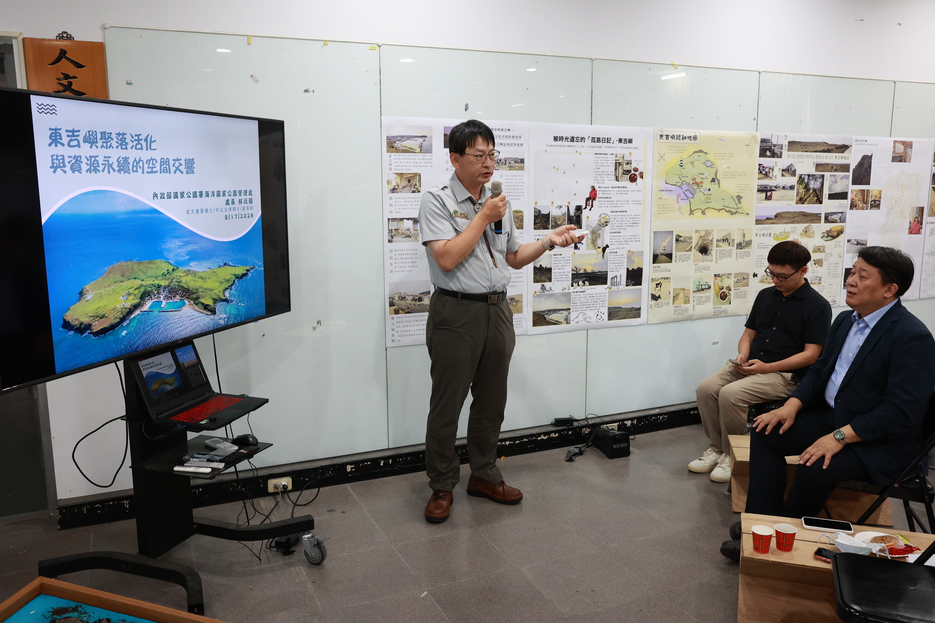 「高大建築×東吉嶼跨域願景論壇」深化場域實踐010