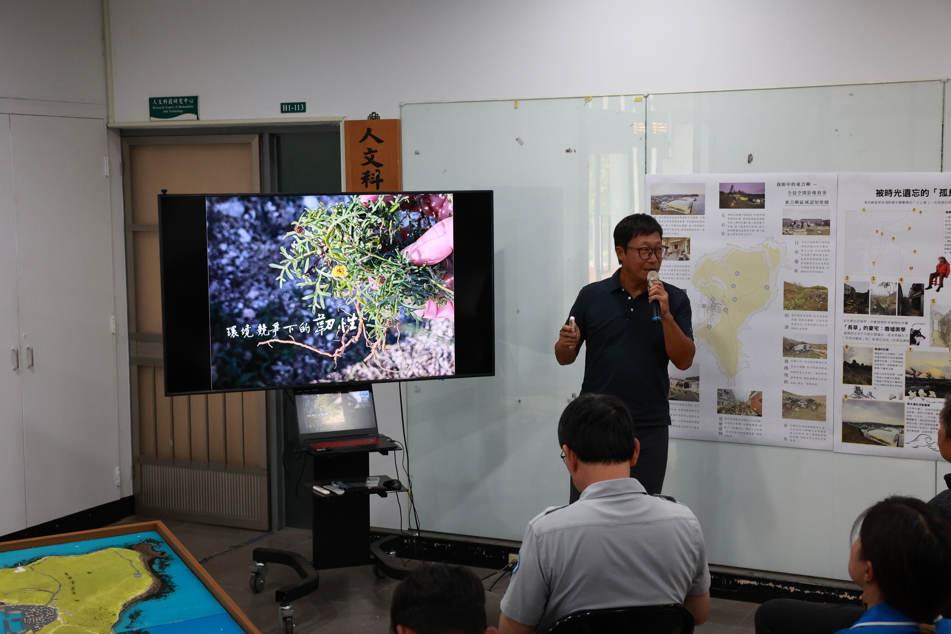 「高大建築×東吉嶼跨域願景論壇」深化場域實踐012