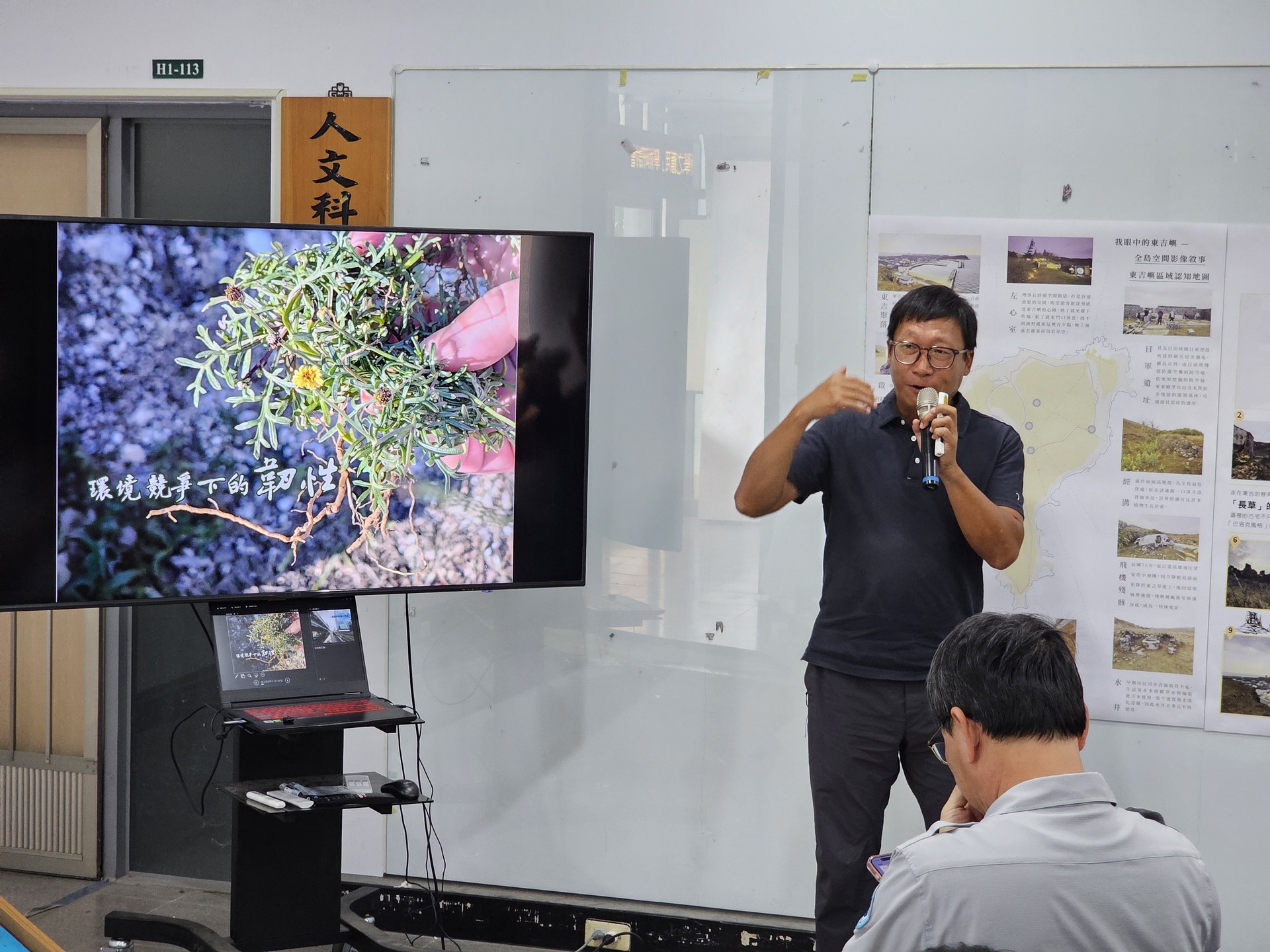 「高大建築×東吉嶼跨域願景論壇」深化場域實踐014