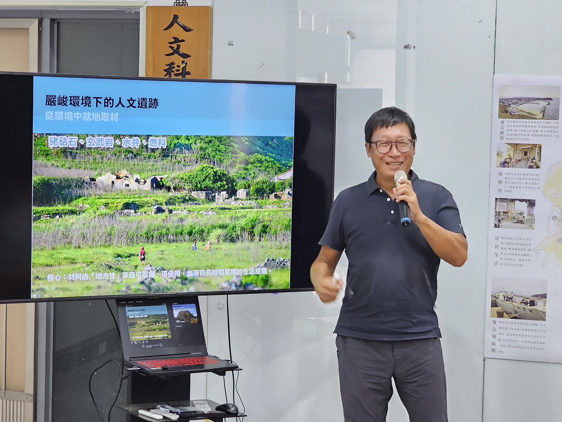 「高大建築×東吉嶼跨域願景論壇」深化場域實踐016