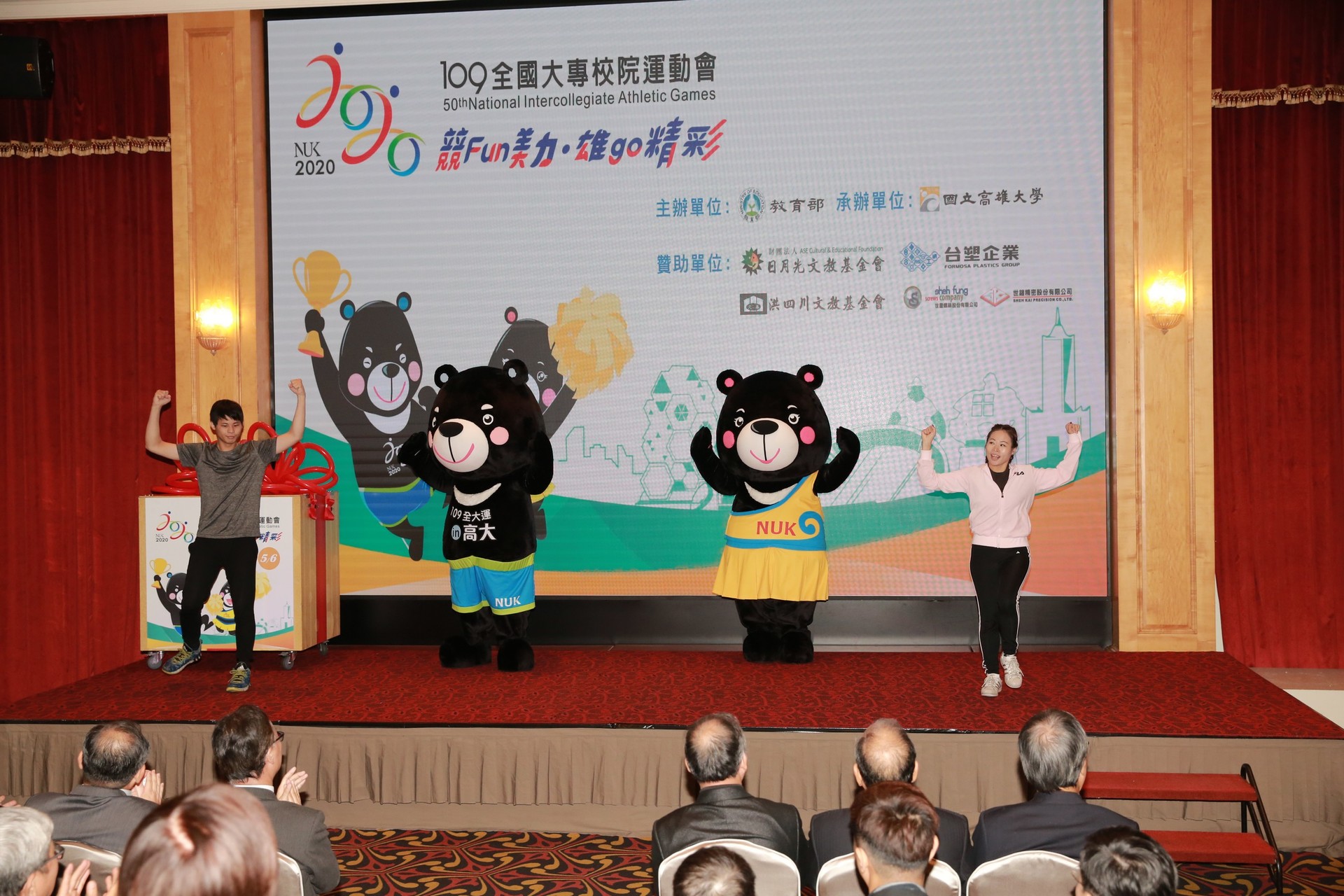 109全大運吉祥物「熊高高」及「熊啦啦」亮相圖片