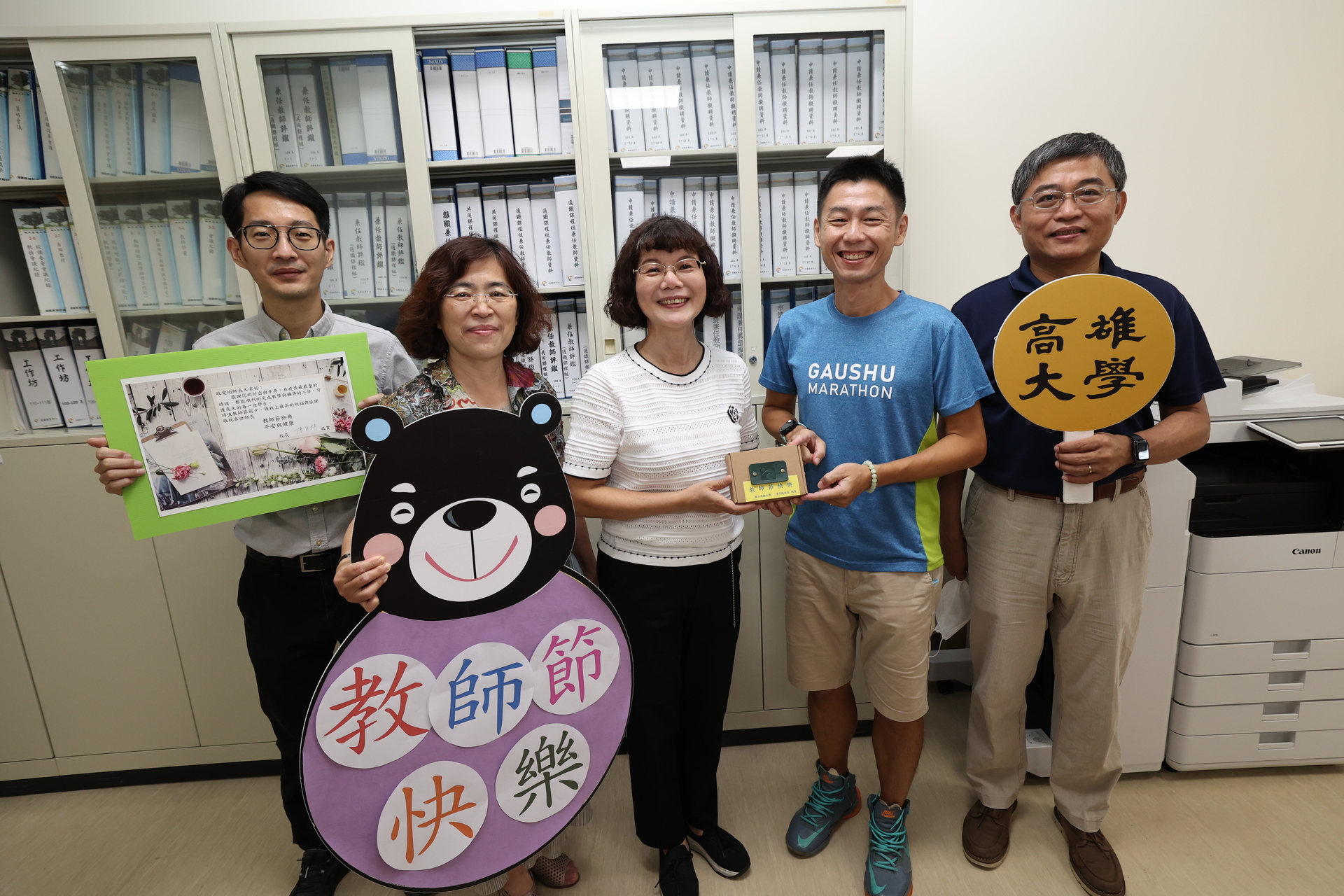 校長陳月端祝賀通識教育中心老師  教師節快樂