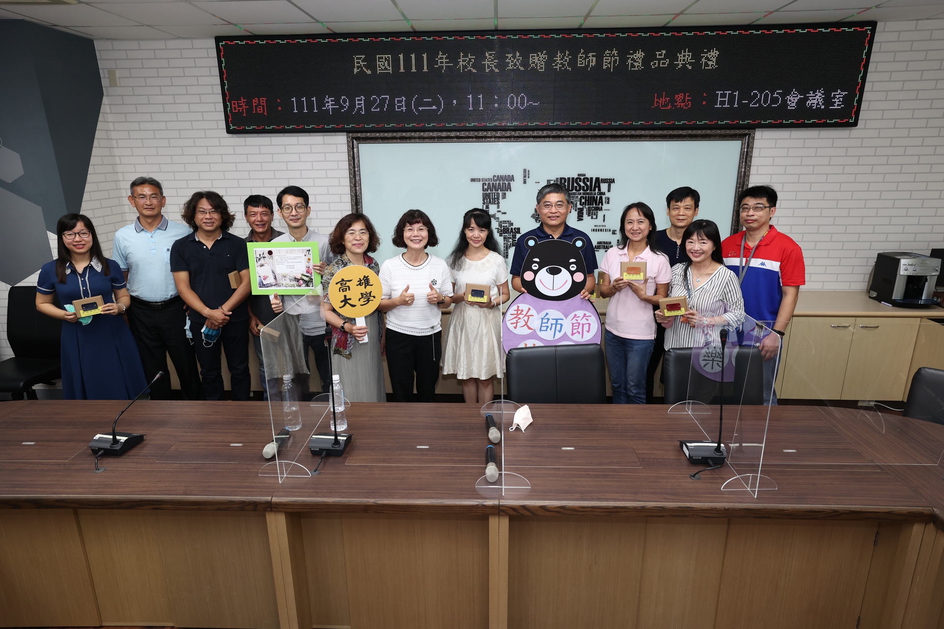 校長陳月端祝賀人文社會學院老師  教師節快樂