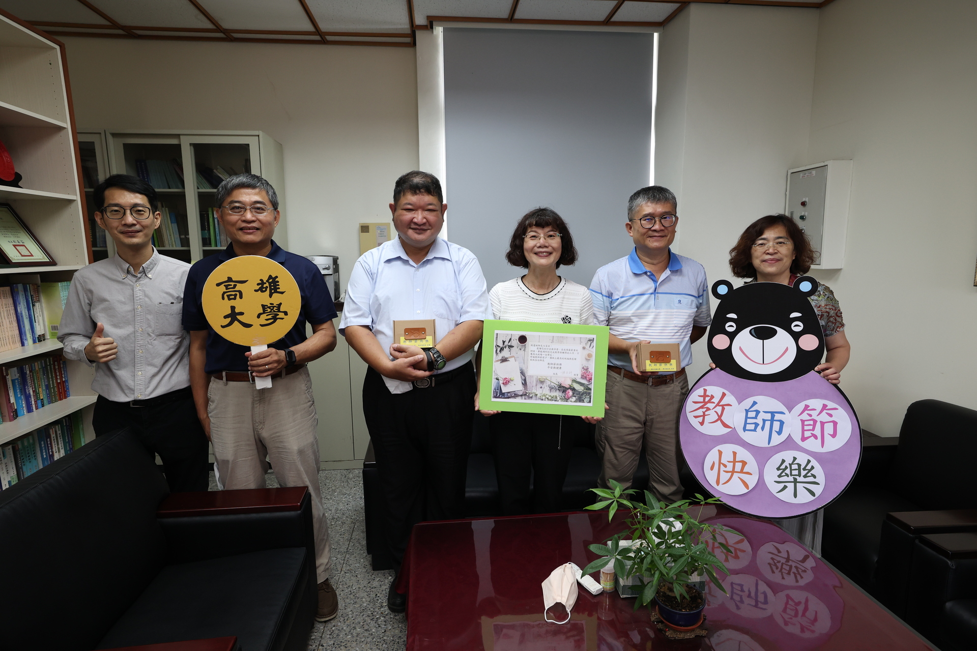 校長陳月端祝賀法學院老師  教師節快樂