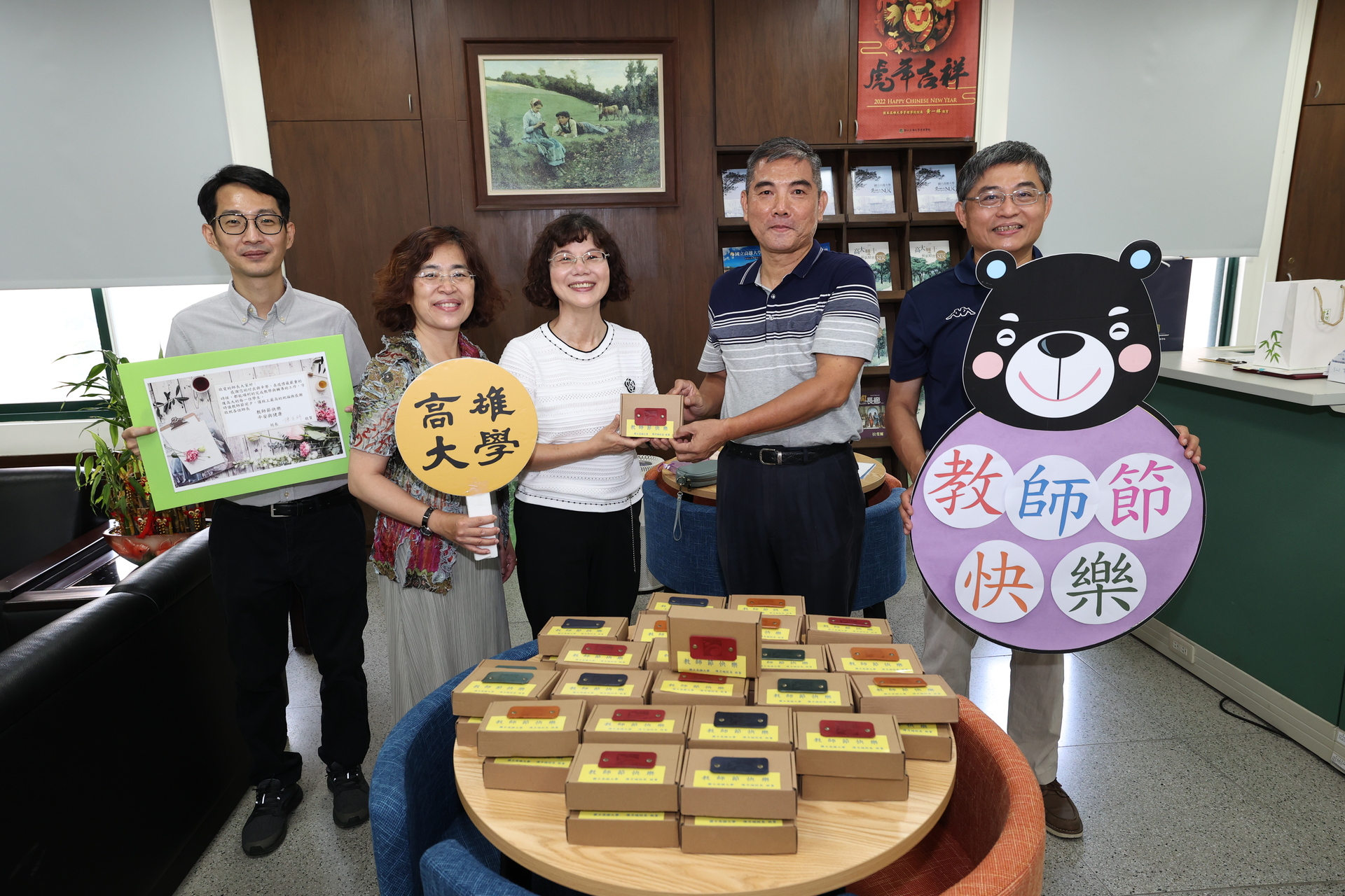 校長陳月端祝賀管理學院老師  教師節快樂