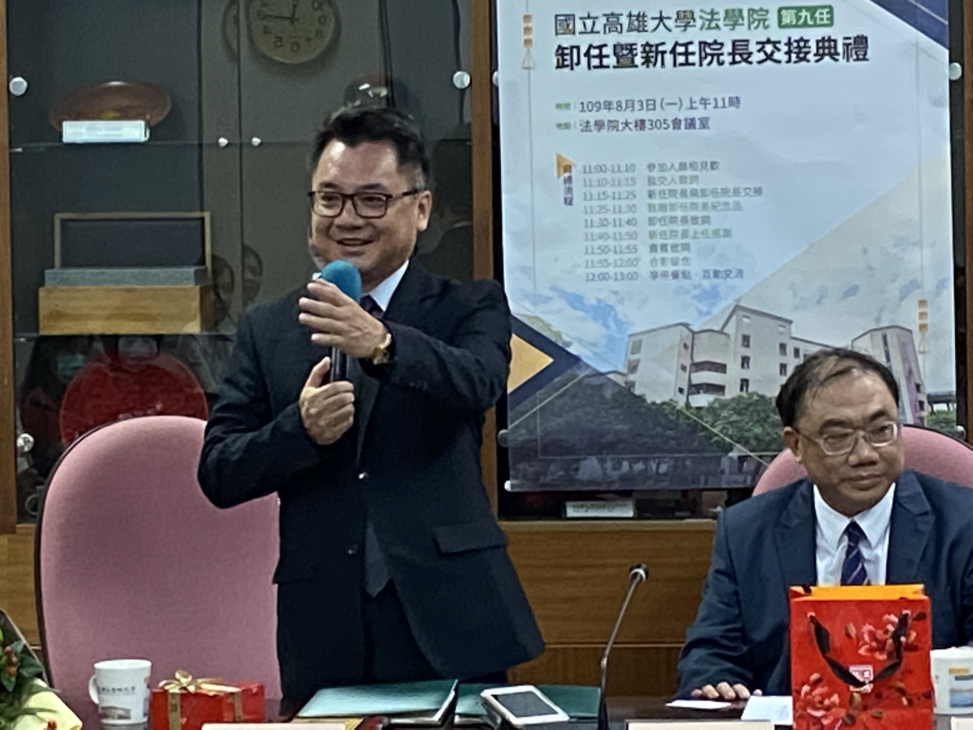 前院長廖義銘致詞