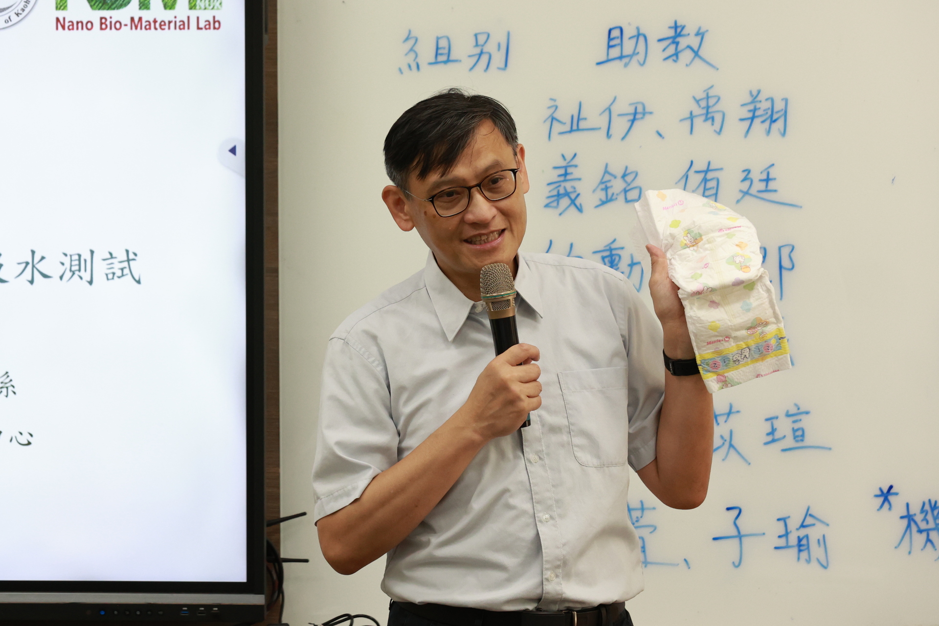 高雄大學仿生實驗營 帶高中生探索綠色科技002