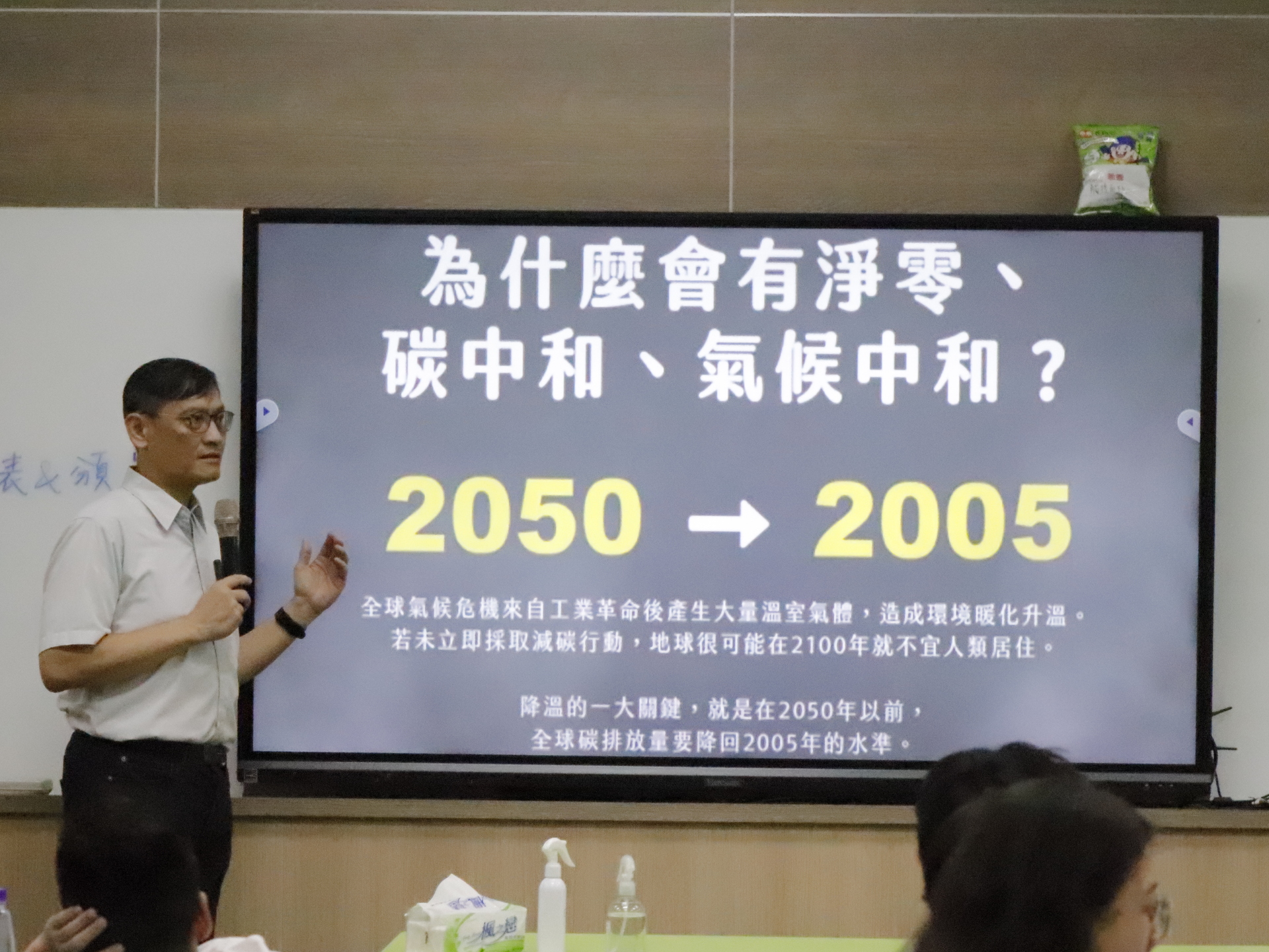 高雄大學仿生實驗營 帶高中生探索綠色科技011【化材系學生李宸宇、劉子瑜拍攝】