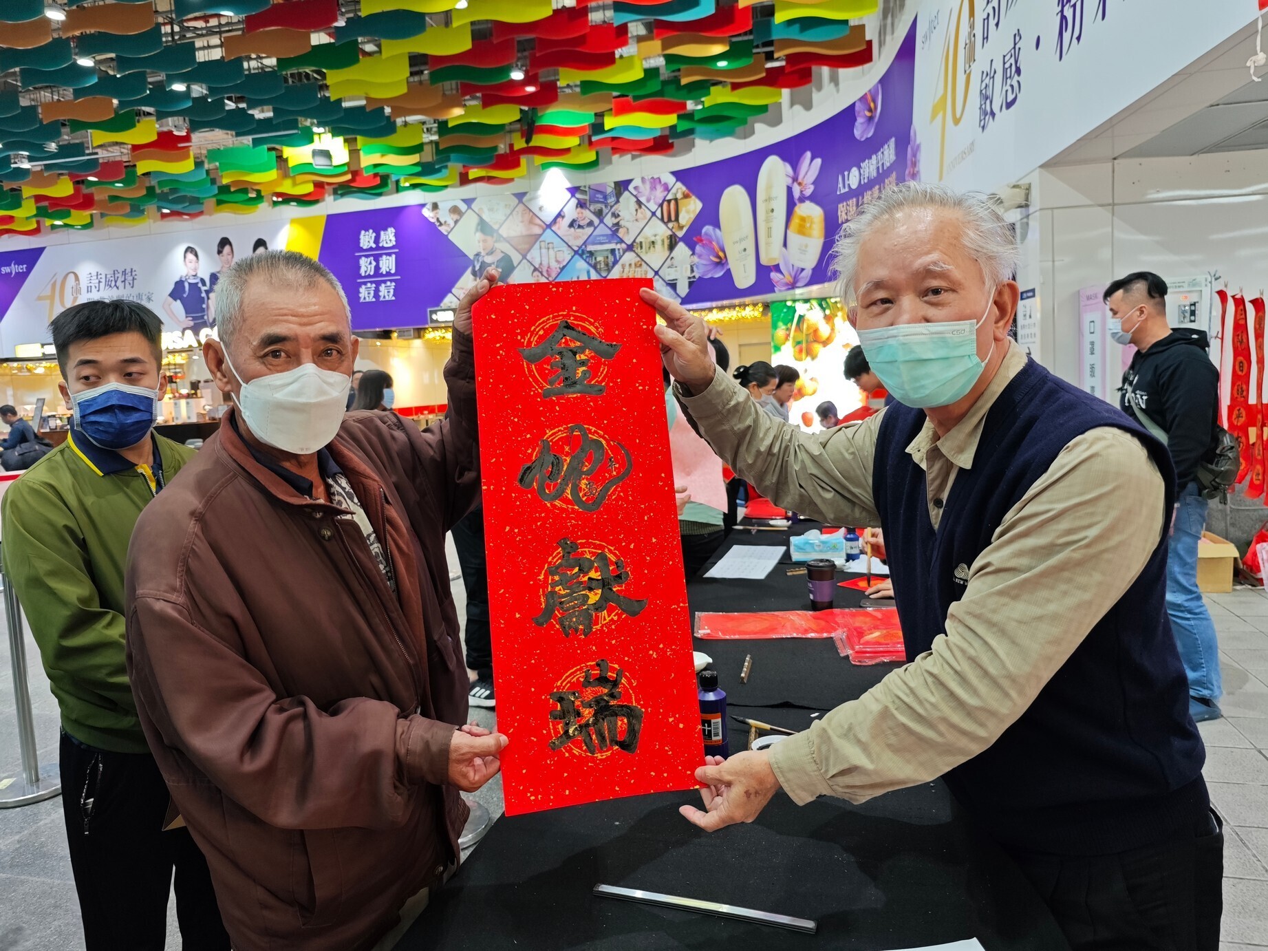 National University of Kaohsiung Faculty and Students Write and Give Away Spring Couplets – First Event Held at Kaohsiung Metro Zuoying Station Concourse. 003Image