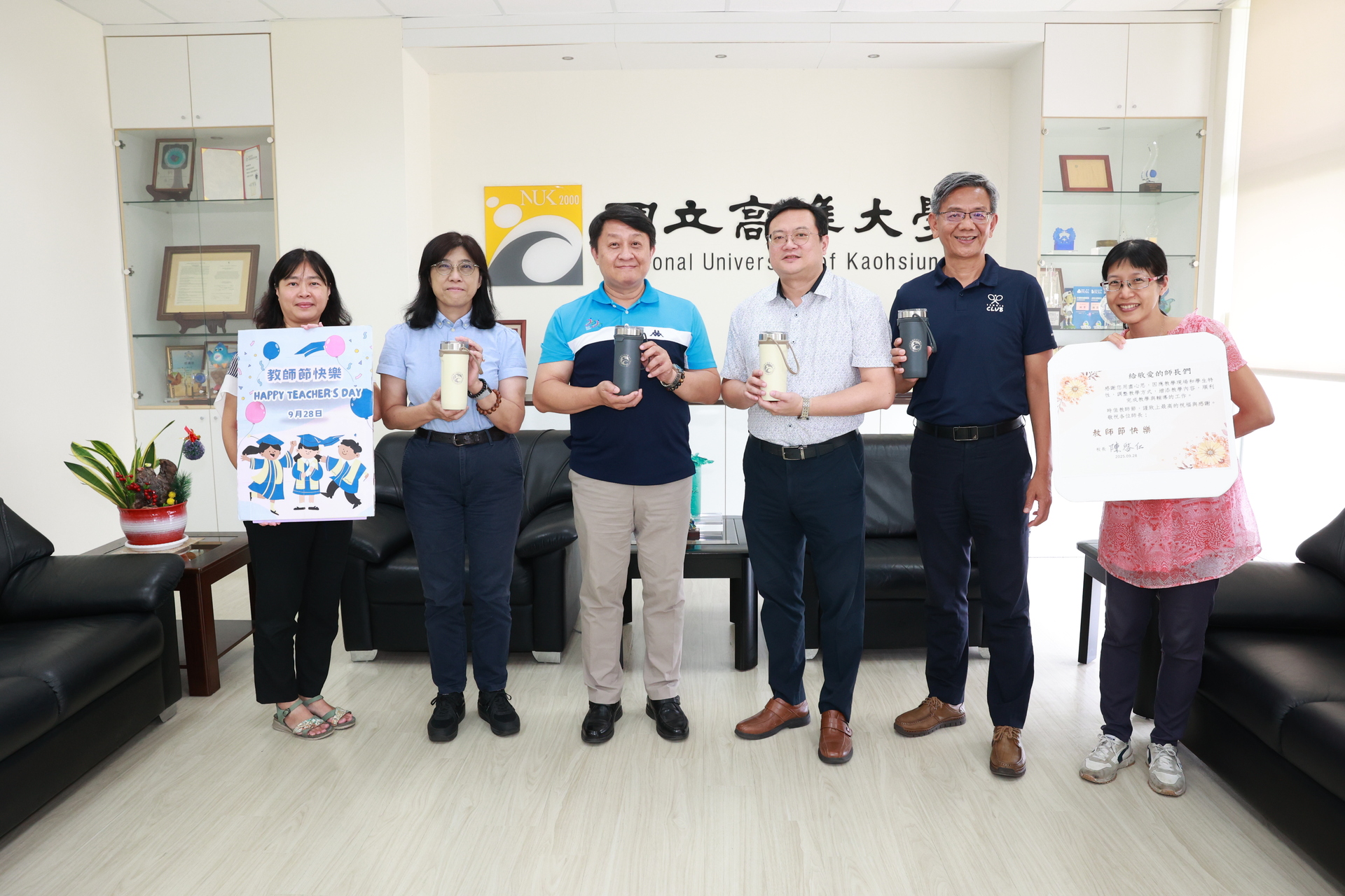 高雄大學致敬師長辛勞　贈環保保溫杯傳達感恩 展現環保永續決心002圖片