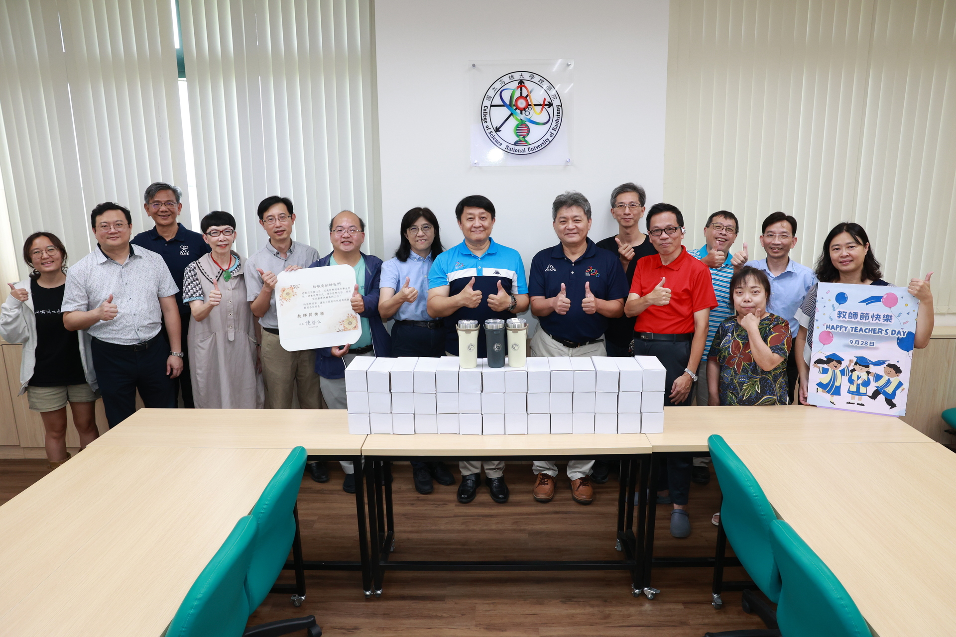 高雄大學致敬師長辛勞　贈環保保溫杯傳達感恩 展現環保永續決心007圖片