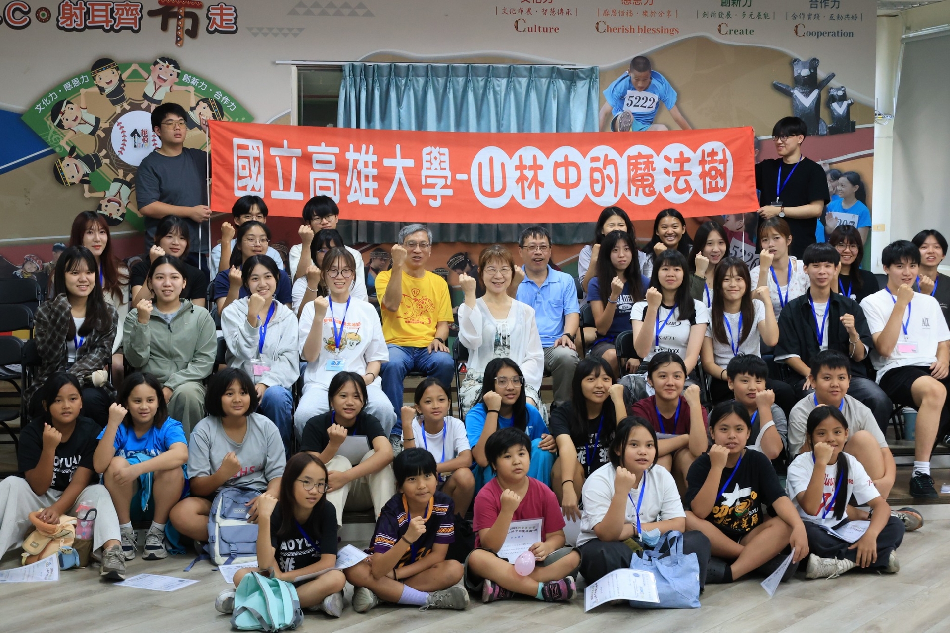 高雄大學科普團隊深耕原鄉6年 攜手學生志工走進桃源國小001
