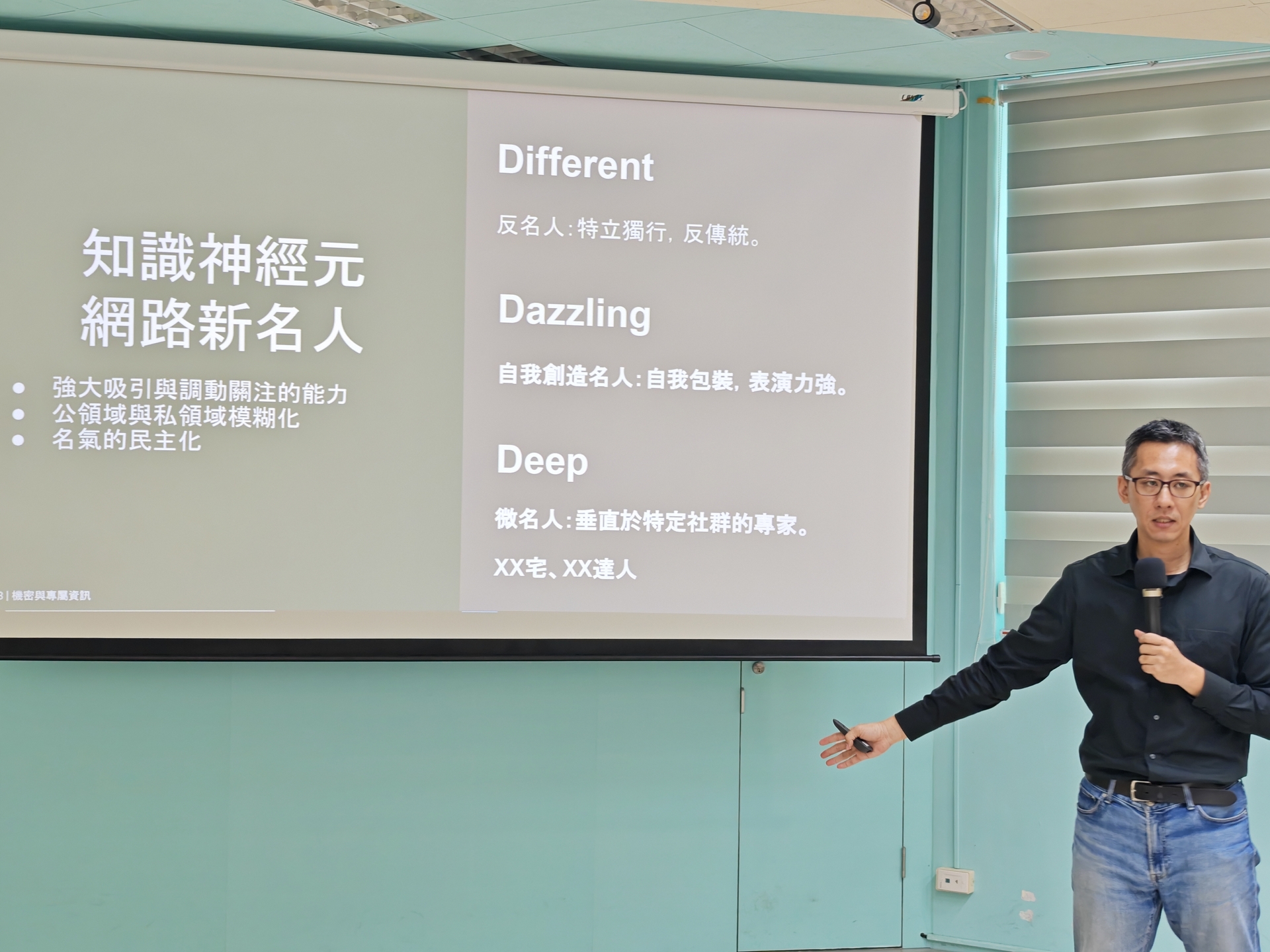 高大創新學院敬邀泛科學YouTuber-鄭國威，自媒體經營攻略不藏私 006