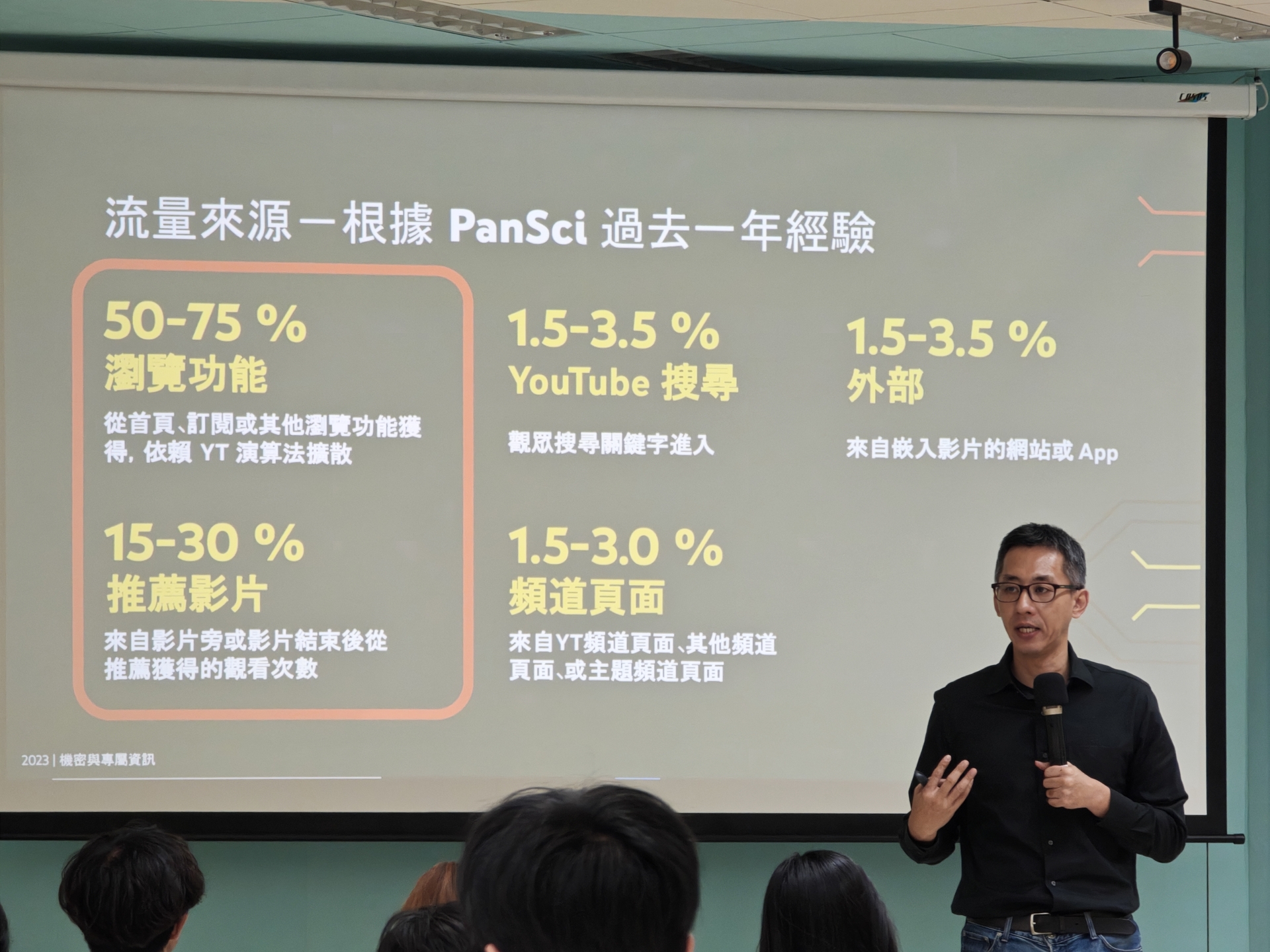 高大創新學院敬邀泛科學YouTuber-鄭國威，自媒體經營攻略不藏私 010