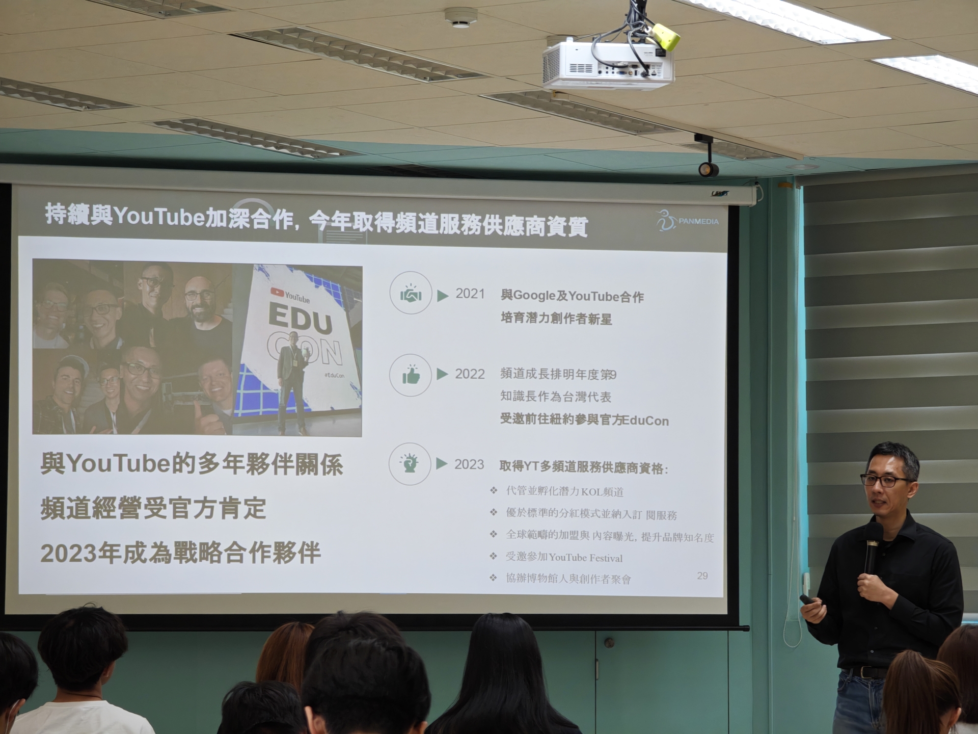 高大創新學院敬邀泛科學YouTuber-鄭國威，自媒體經營攻略不藏私 011