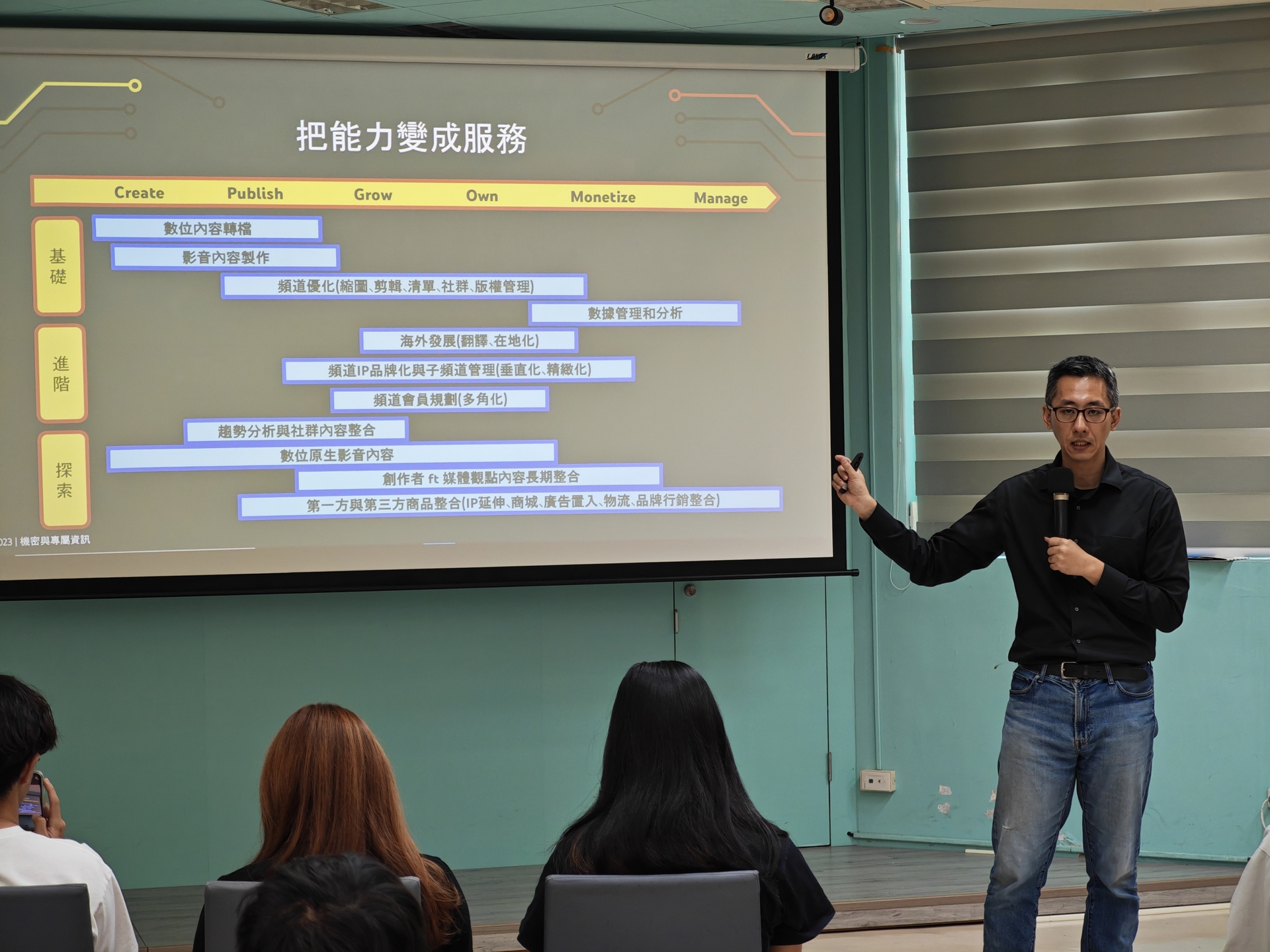 高大創新學院敬邀泛科學YouTuber-鄭國威，自媒體經營攻略不藏私 012