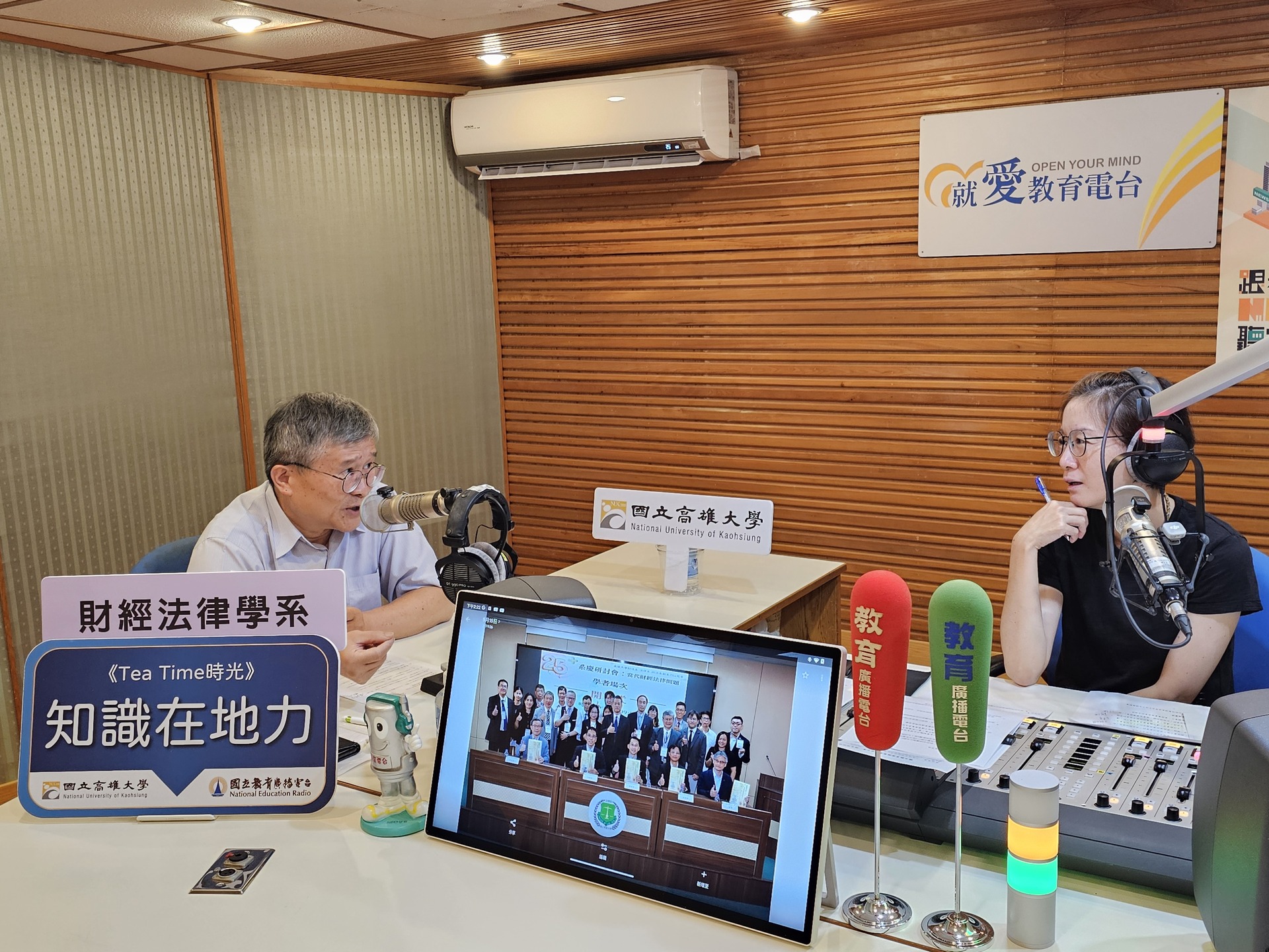 財法系主任張永明談警示帳戶、金融服務孤兒與權利救濟002