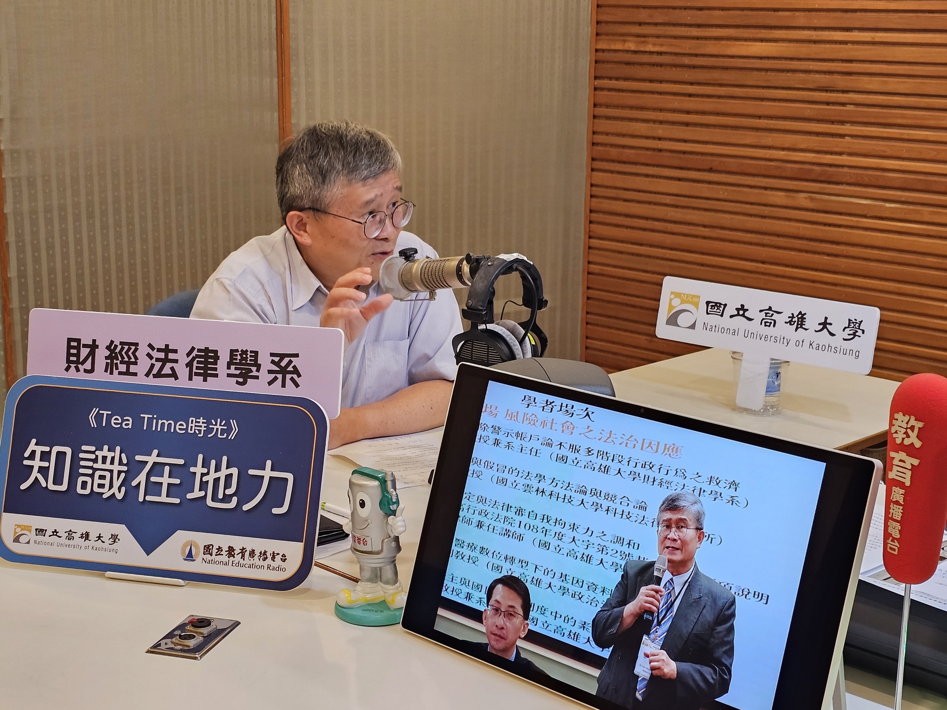 財法系主任張永明談警示帳戶、金融服務孤兒與權利救濟004