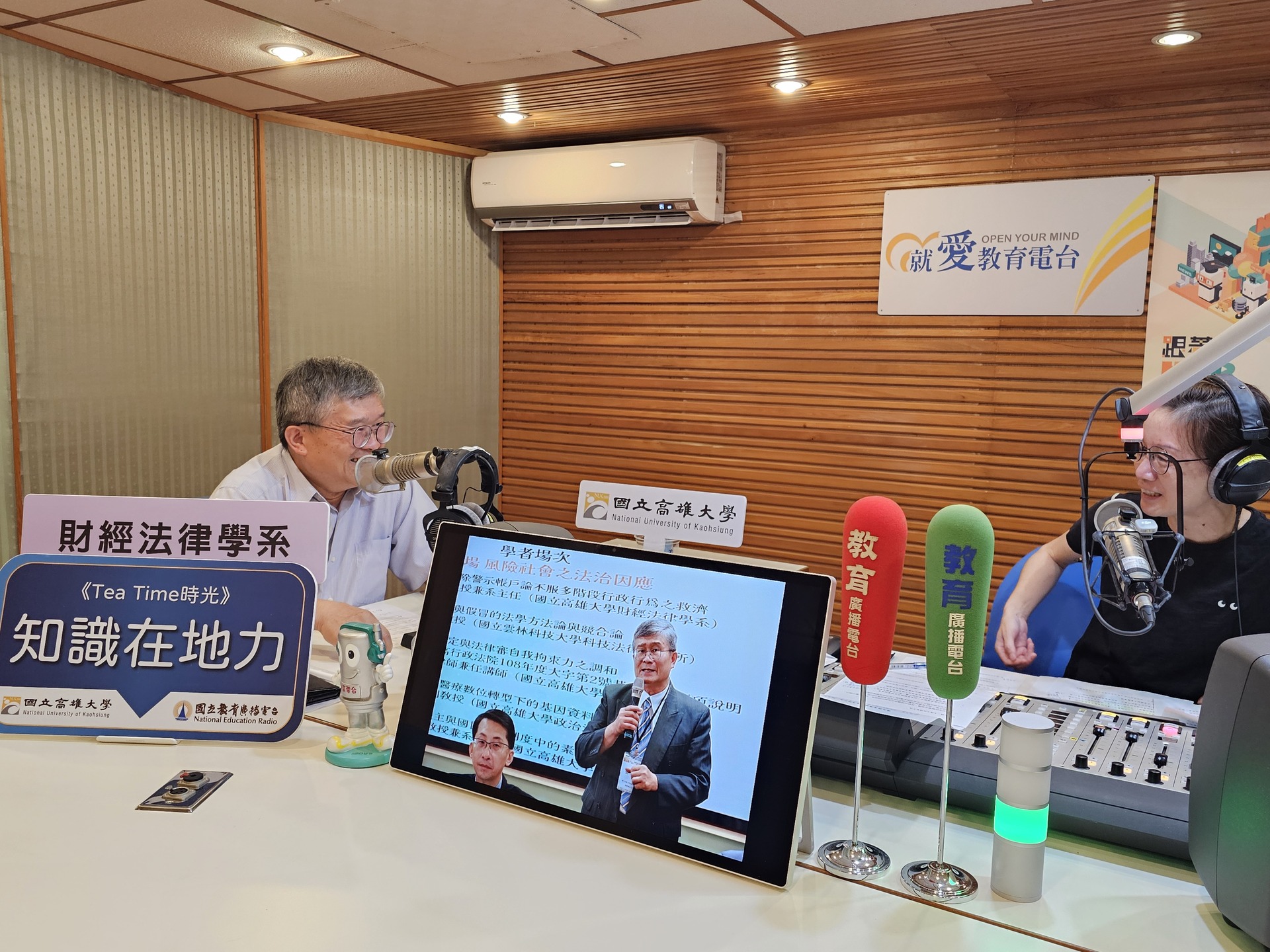 財法系主任張永明談警示帳戶、金融服務孤兒與權利救濟005