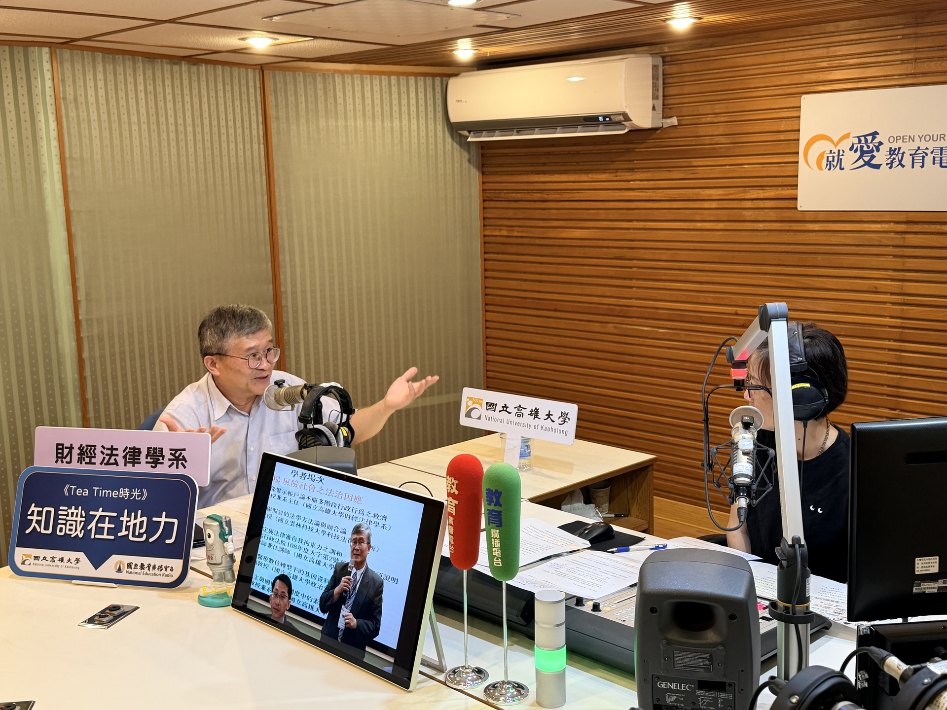 財法系主任張永明談警示帳戶、金融服務孤兒與權利救濟006