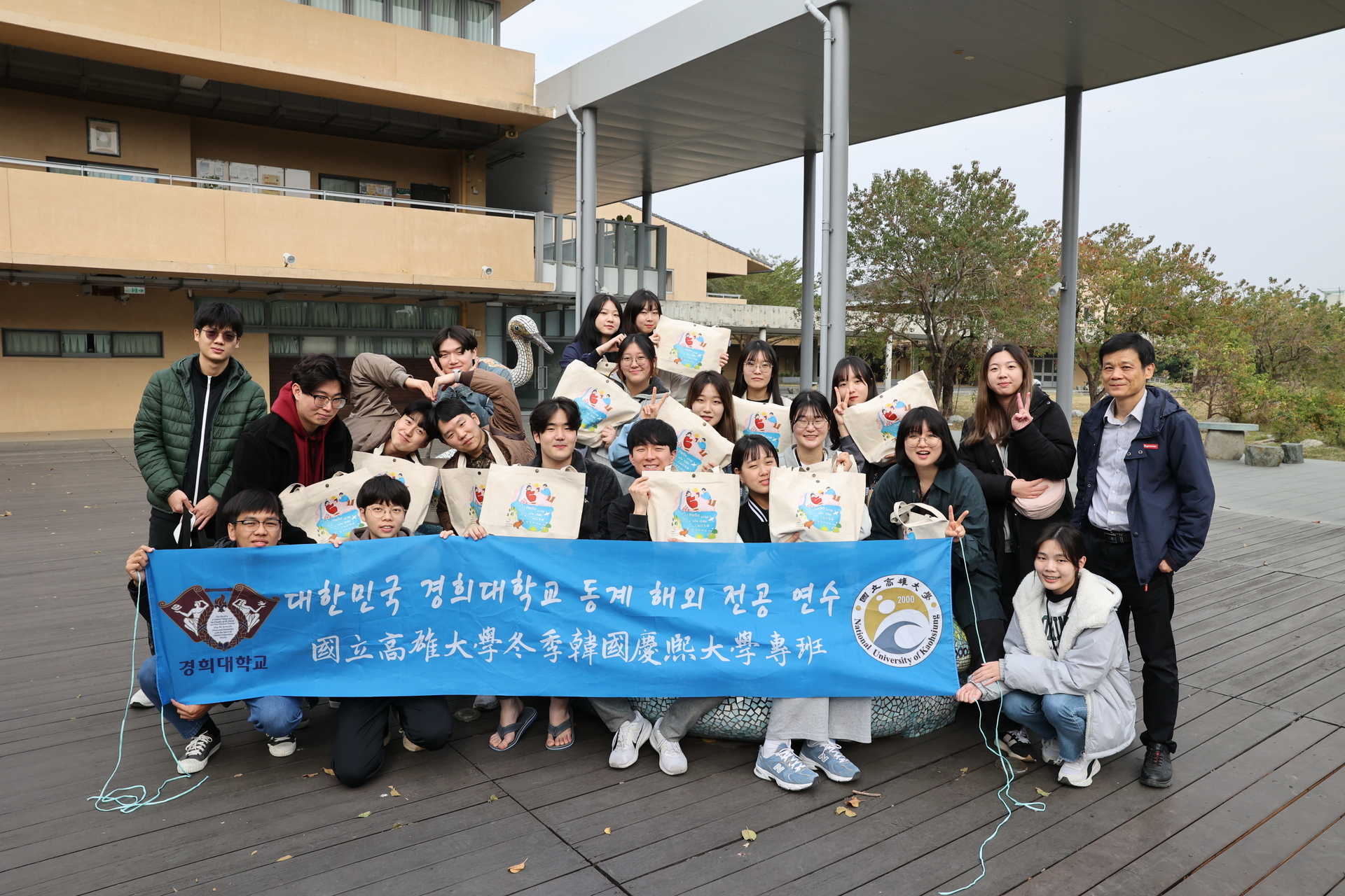 Department of East Asian Languages and Literature organized a cultural study program for students and faculty from Kyung Hee University. 002