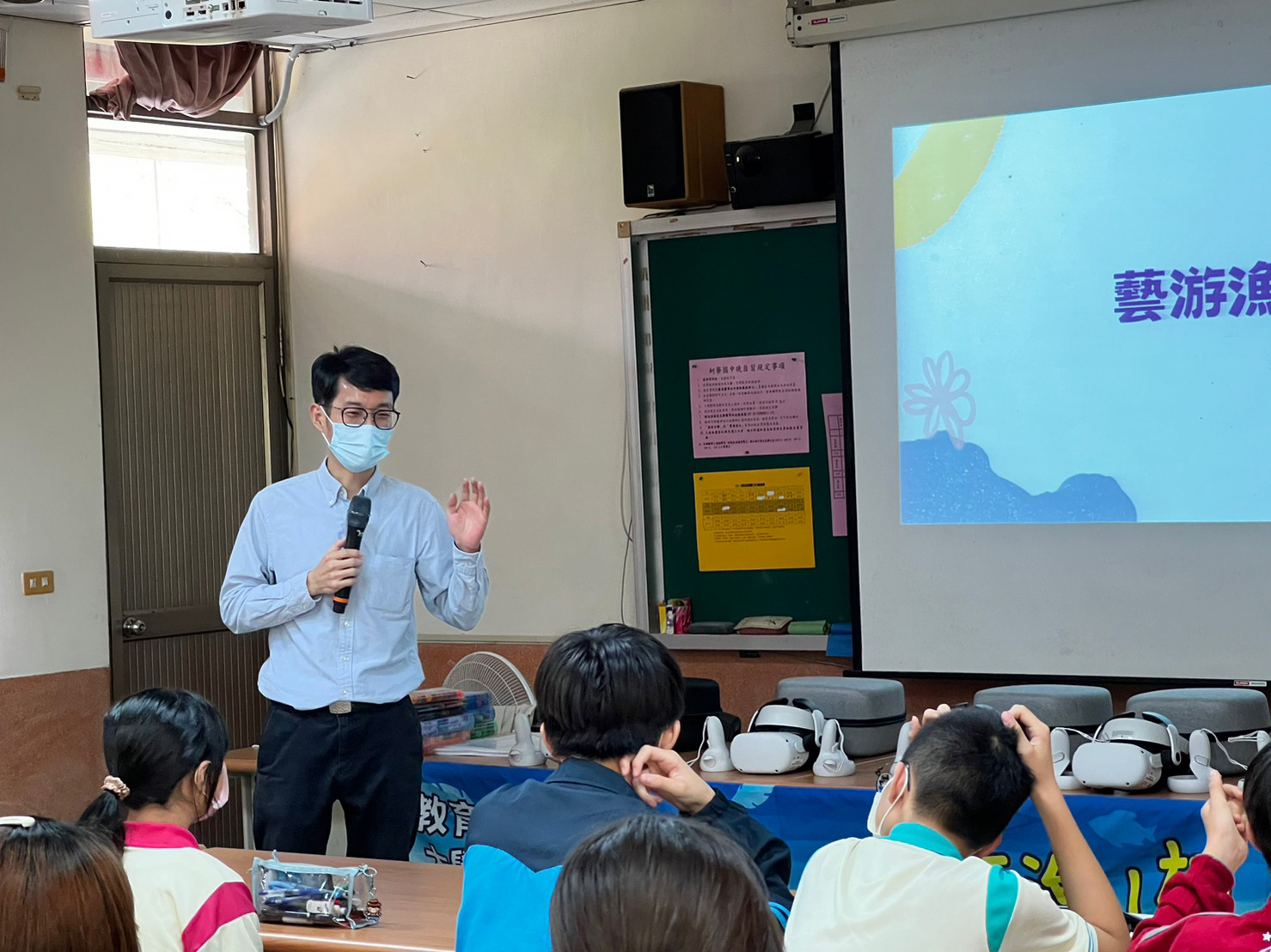 高雄大學藝創系副教授王政弘團隊前進蚵寮國中、蚵寮國小融入VR創新教學01