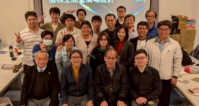 建築系「推廣教育碩士學分班」圓滿結業