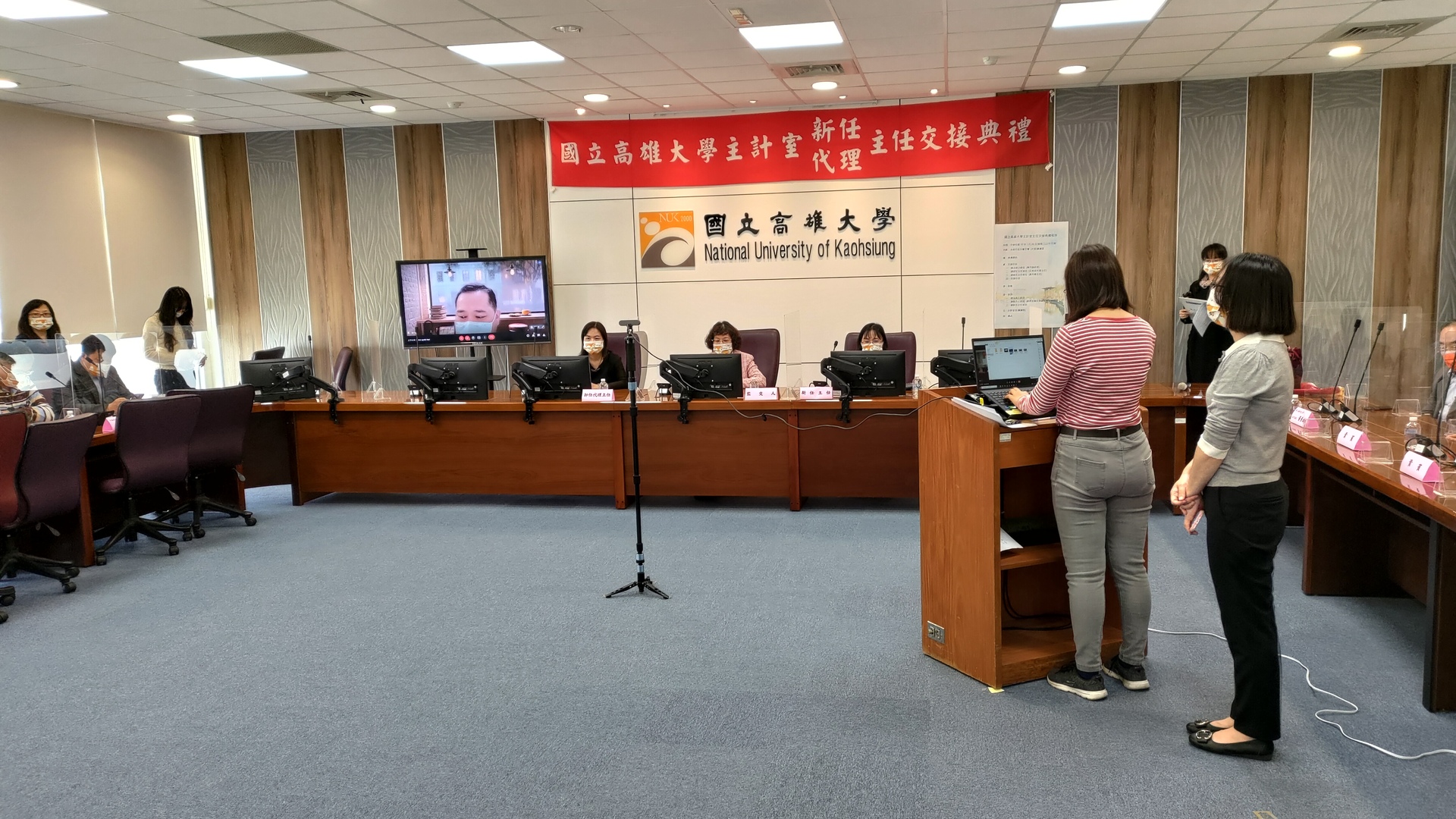 高雄大學主計室主任交接典禮14