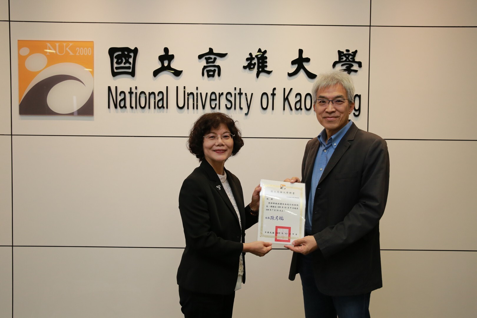 行政副校長 曾梓峰