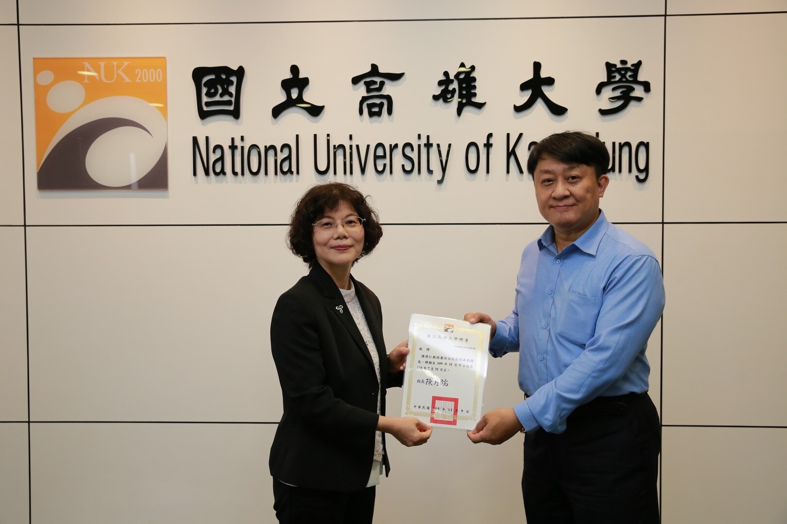教務長兼教發中心主任 陳啓仁