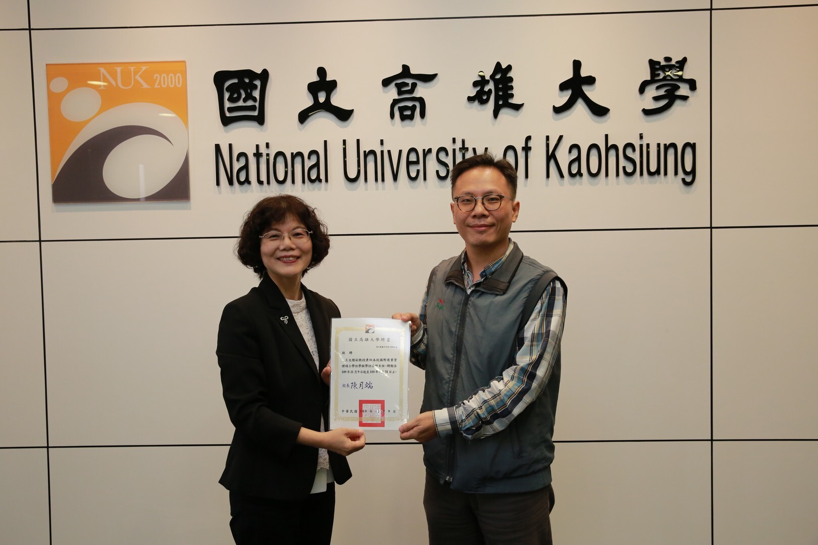 國際商業管理碩士學位學程(IMBA)主任 王文楷