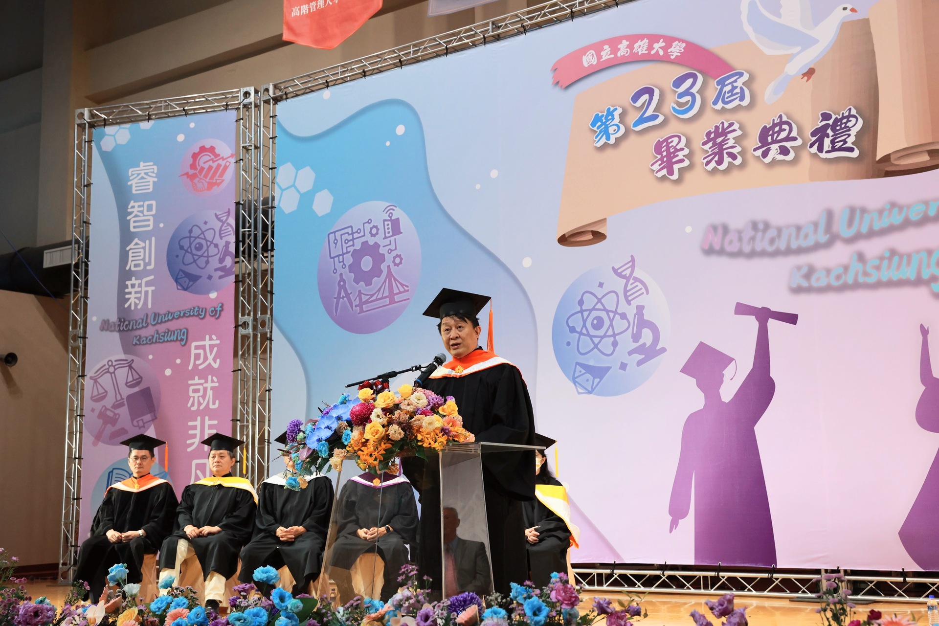 國立高雄大學今（6）日舉行第23屆畢業典禮，校長陳啓仁勉畢業生擁抱改變、承擔責任並創造影響力。