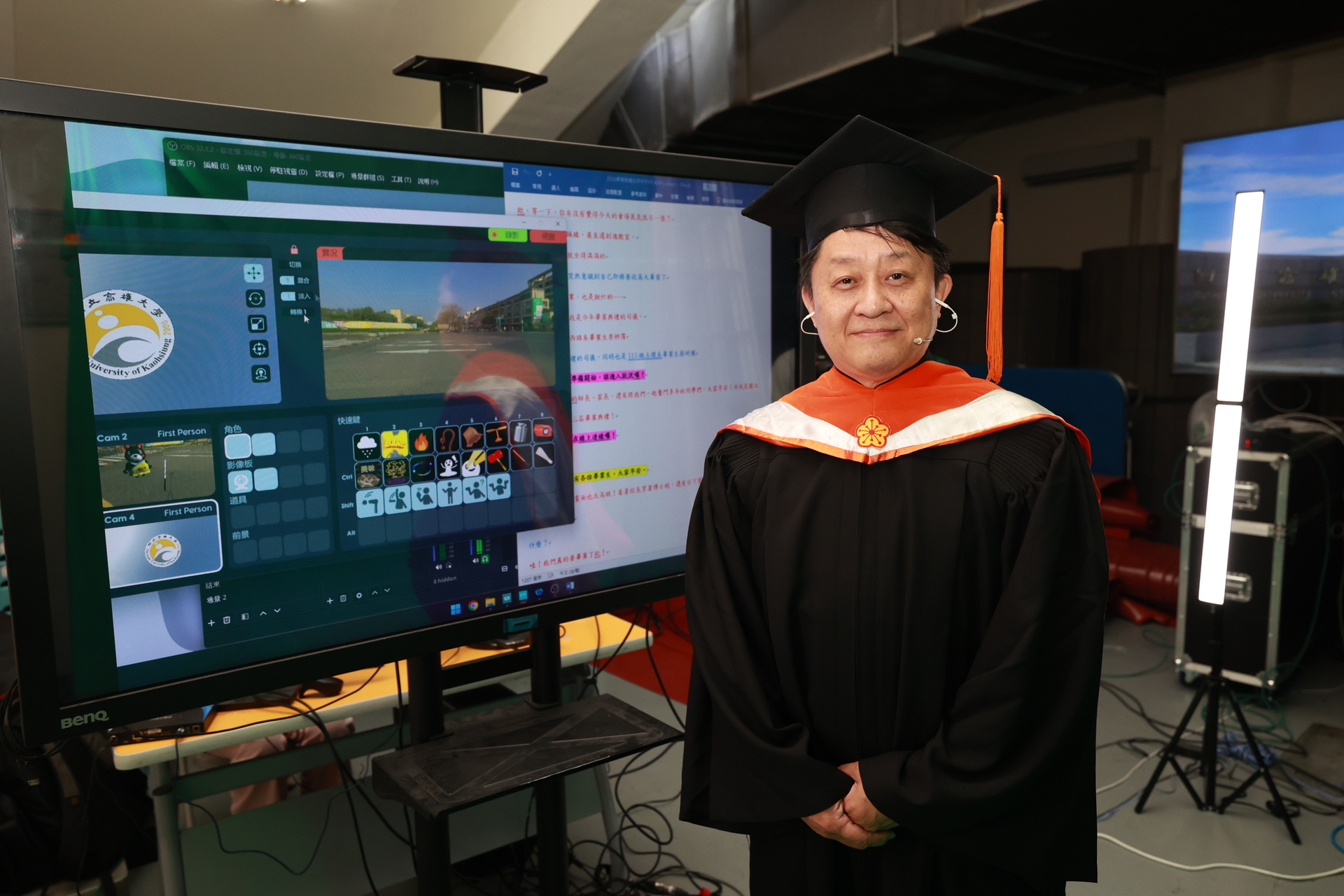高雄大學第23屆畢界典禮011