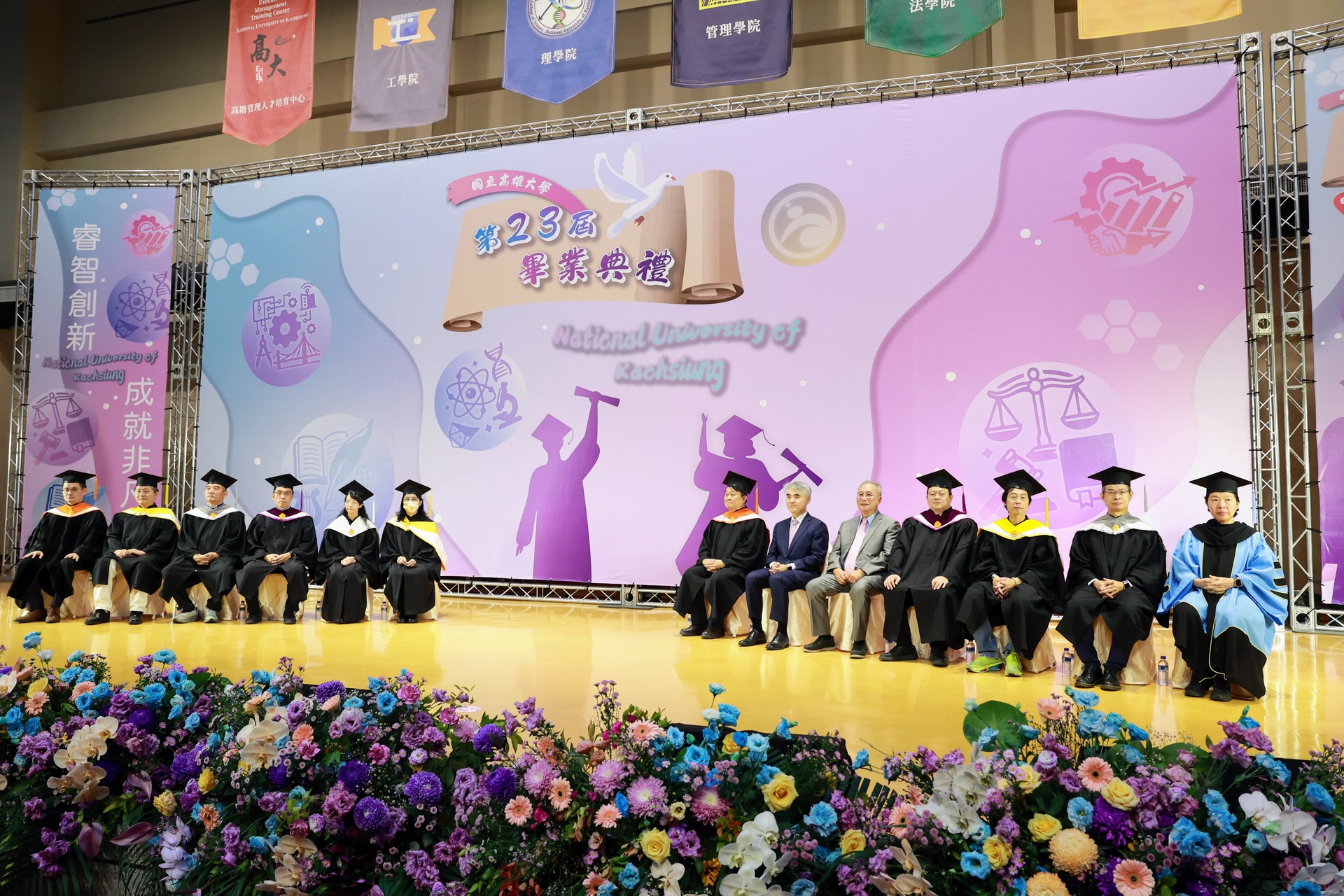 高雄大學第23屆畢界典禮012