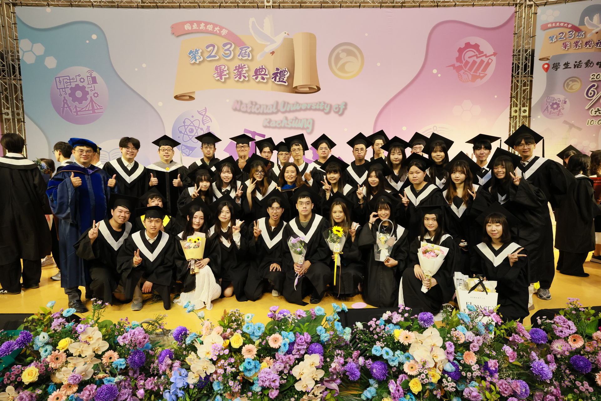 高雄大學第23屆畢界典禮024